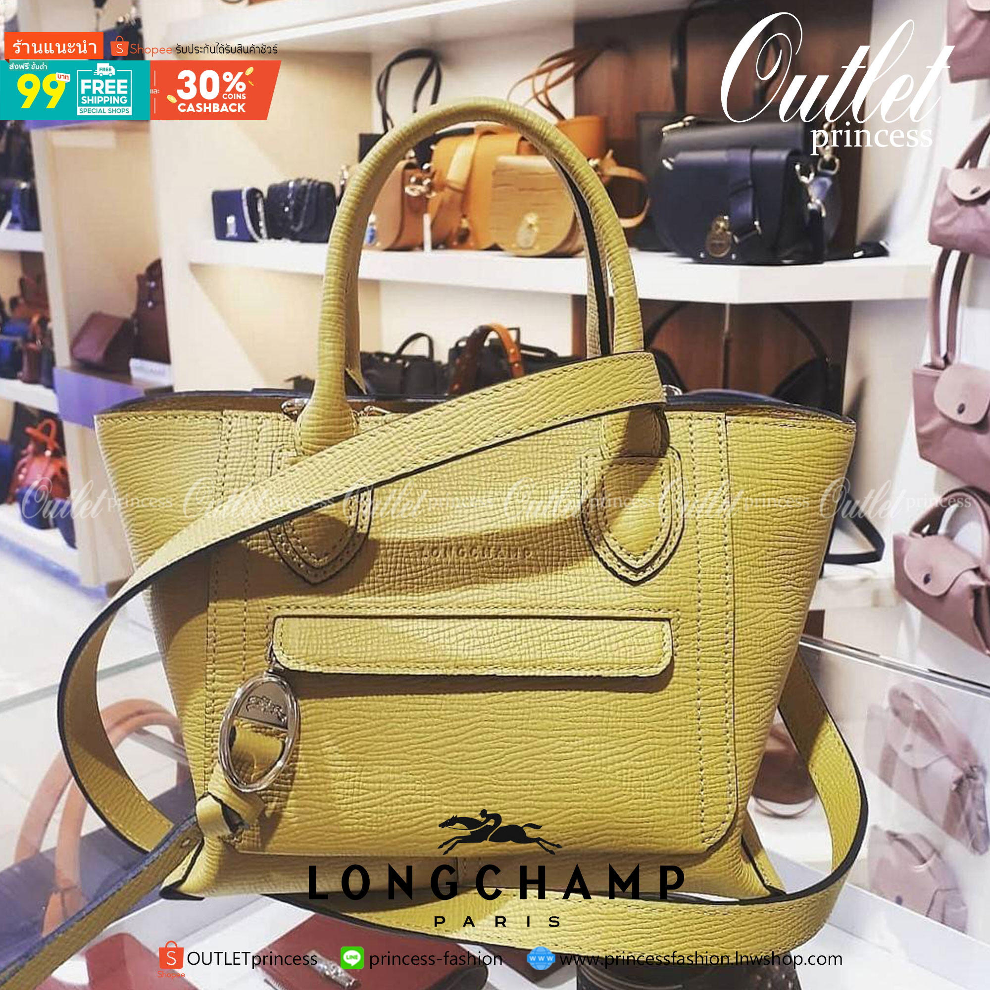 ของแท้ 💯% LONGCHAMP MINI MAILBOX TOP HANDLE BAG กระเป๋าถือหรือสะพายรุ่นหายากดีไซน์คลาสสิควัสดุ yellow