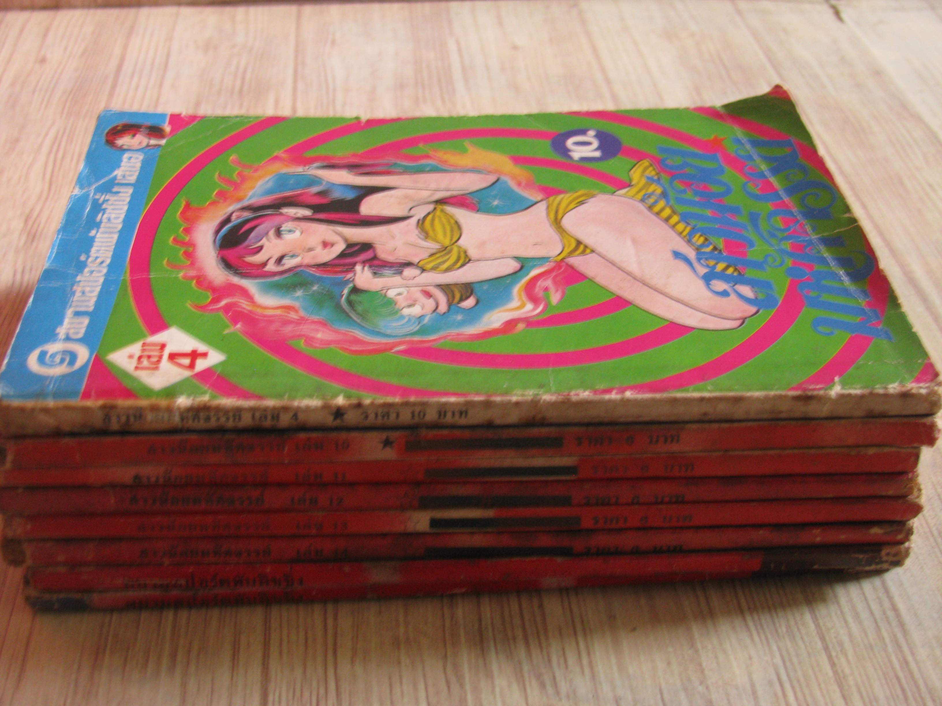 สาวน้อยมหัศจรรย์ เล่ม 4,10,11,12,13,14,15,16 (ยังไม่จบชุด) รูมิโกะ ทากาฮาชิ เขียน