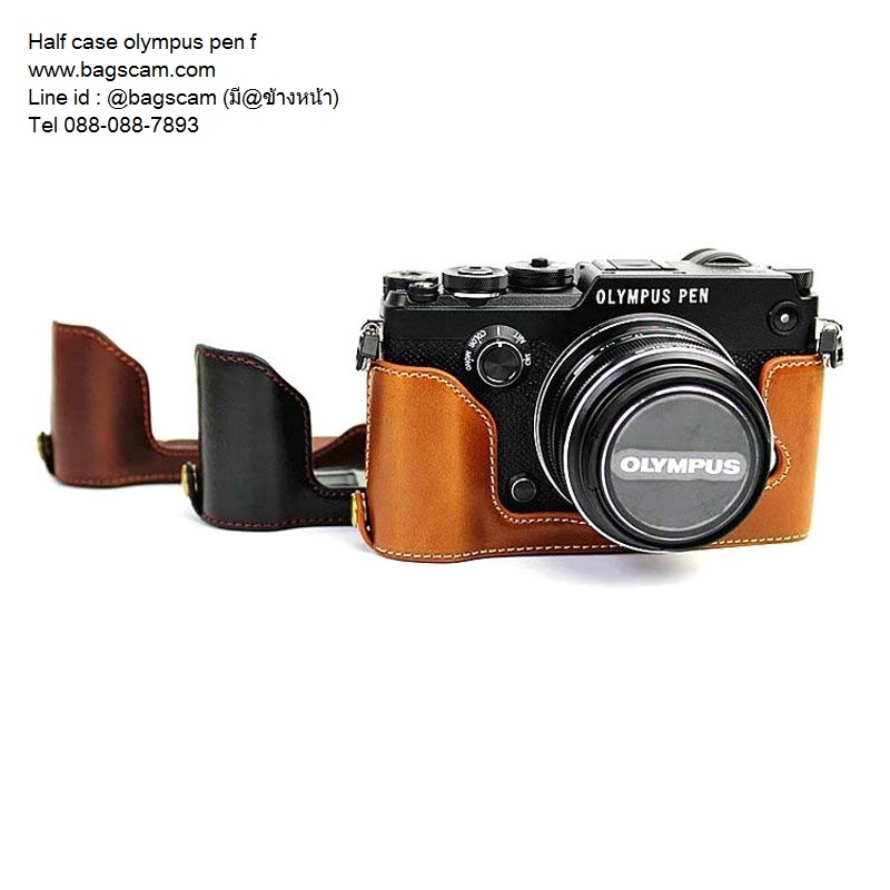 เคสกล้อง Olympus PEN-F