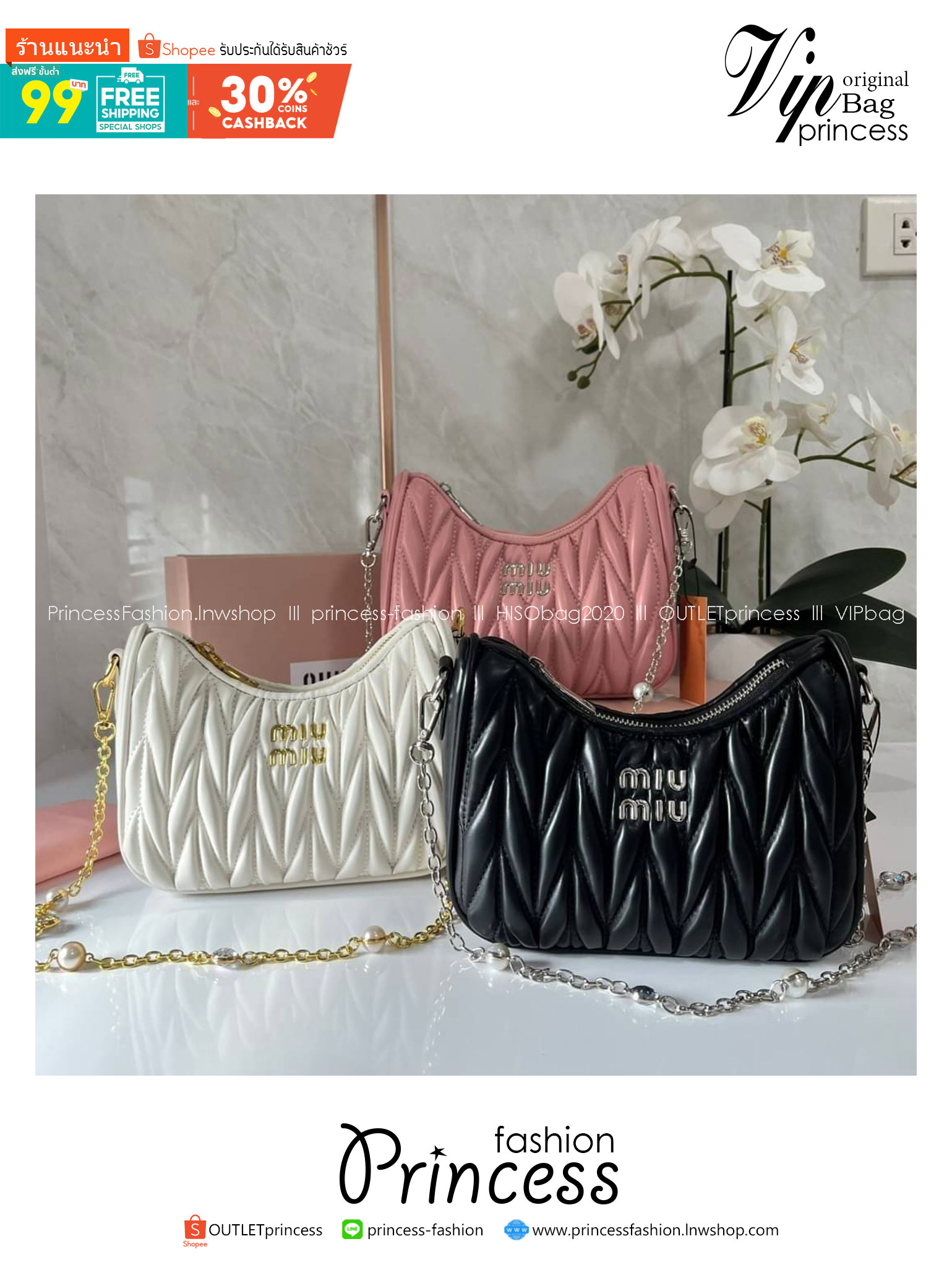 MIU MIU matelasse nappa leather shoulder bag กระเป๋าสะพายข้าง สายสะพายประดับไข่มุกและคริสตัล ให้ความละมุม ลุคคุณหนูน่ารักสุดๆคะ