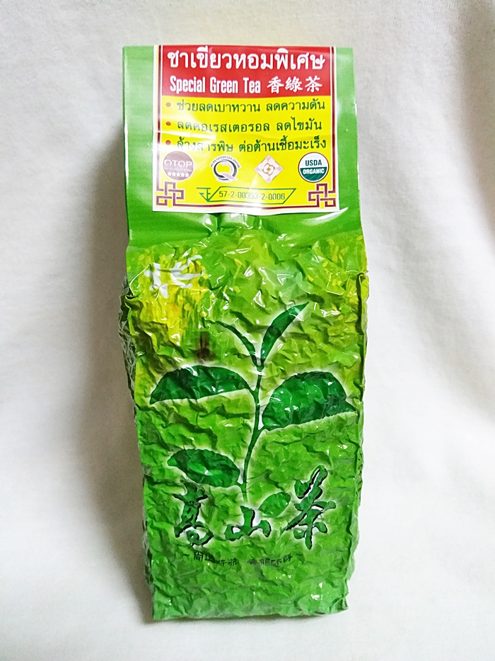 ชาเขียวหอมพิเศษ ขนาดห่อละ 200 กรัมค่ะ