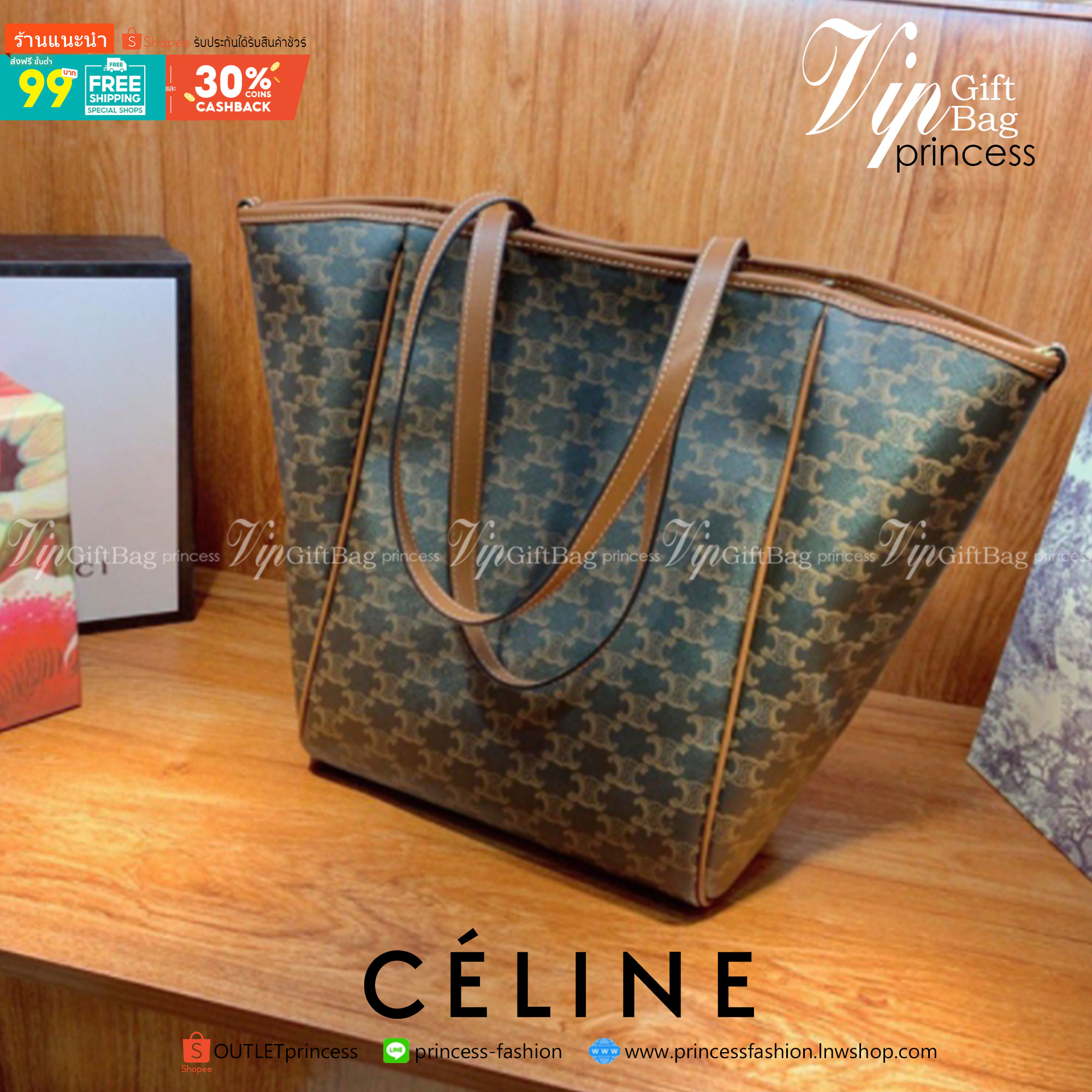 พรีเมี่ยมกิ๊ฟแท้ 100% 】CELINE SHOPPING BAG VIP GIFT WITH PURCHASE (GWP) กระเป๋าสะพายพรีเมี่ยมกิ๊ฟ Limited จาก CELINE HAUTEPARFUME DUTY FREE วัสดุ TRIOMPHE CANVAS หนังสวยอยู่ทรงกันน้ำในดีไซน์ทรง TOTE สวยหรูคลาสสิคไม่มีเอ้าท์