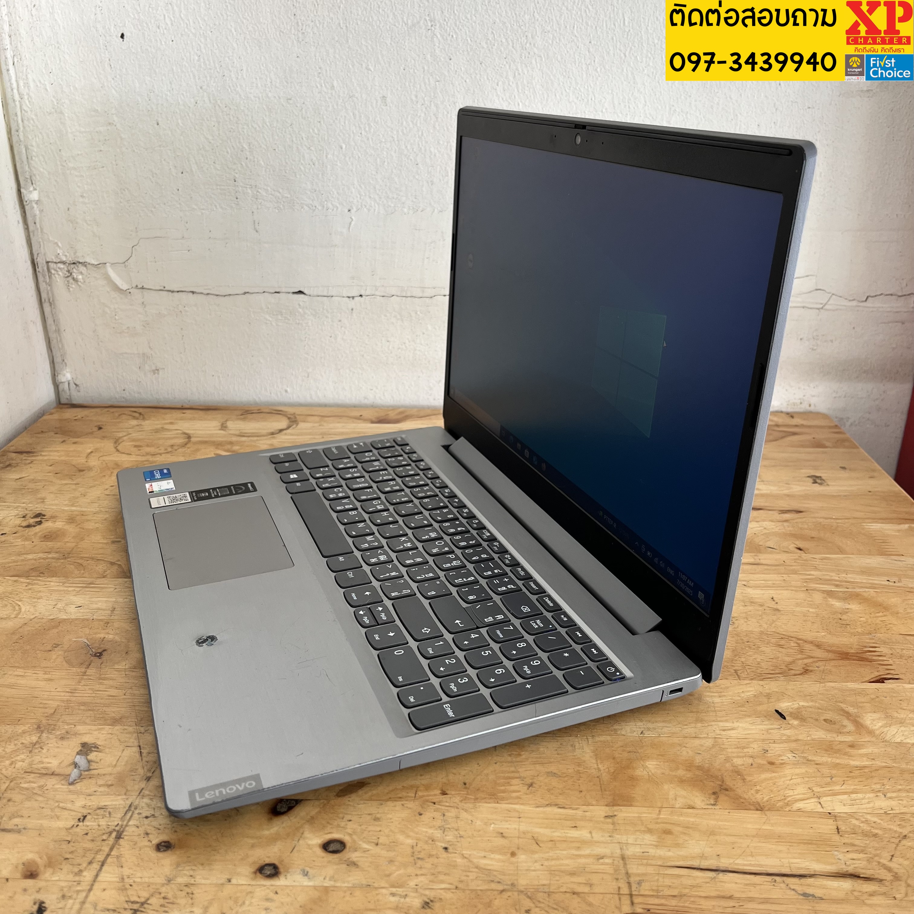 (รหัสสินค้า ร16254) โน๊ตบุ๊ค Lenovo I5 -1135G7 R8 SSD256 15"นิ้ว ** ประกันร้าน 3 เดือน **
