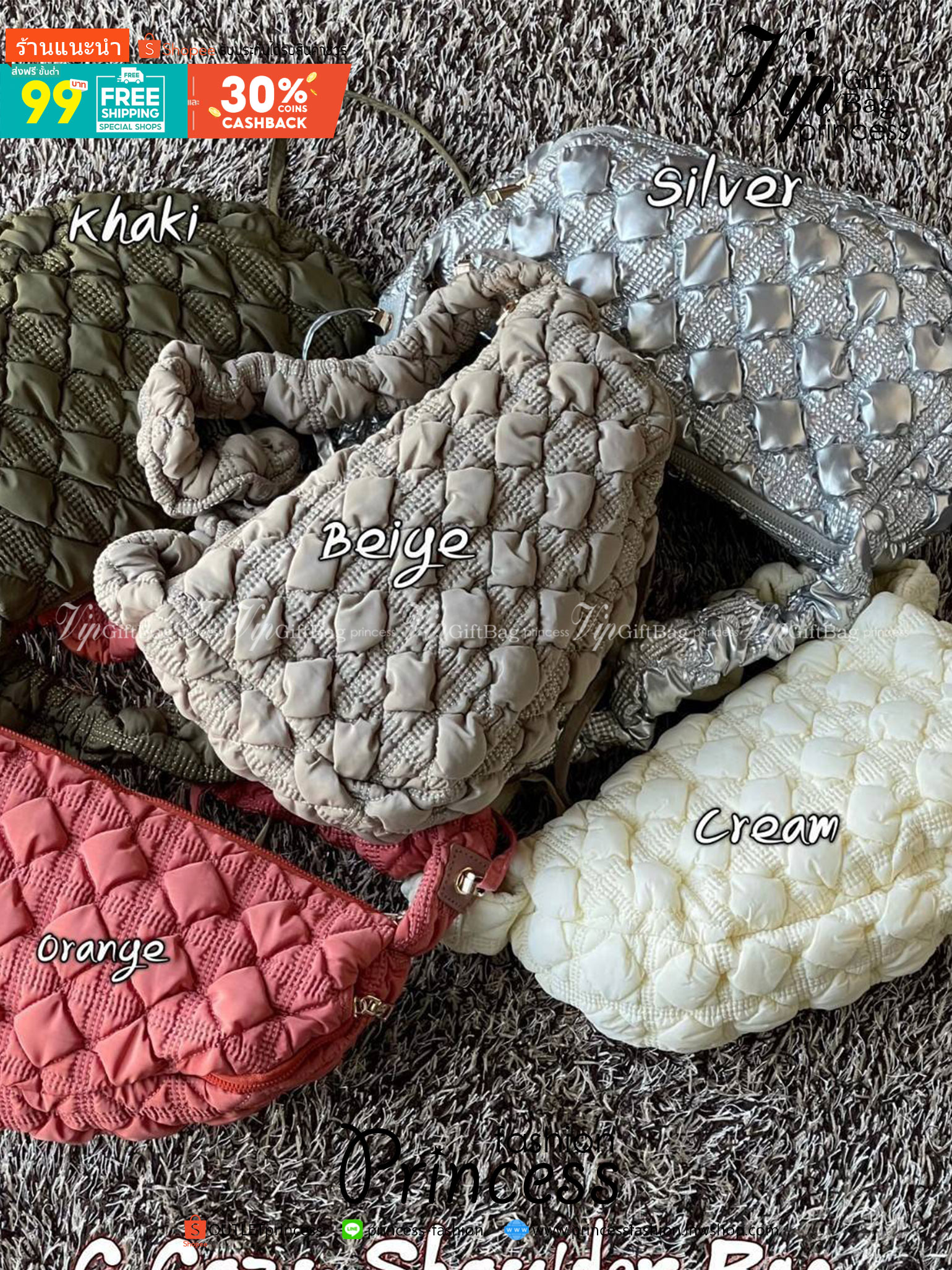 Cozy Shoulder Bag / Carlyn Bag 2022 สายแฟชั่นเกาหลีห้ามพลาด‼️ เป็นกระเป๋าที่กำลังได้รับความนิยมอย่างมากในเวลานี้ ถูกออกแบบมาให้มีลักษณะนุ่มนิ่มไม่ต่างจากพัฟเฟิลโค้ตหรือผ้านวม เลือกหยิบมาใช้ แมตช์เข้ากับคอสตูมได้ในแต่ละวัน
