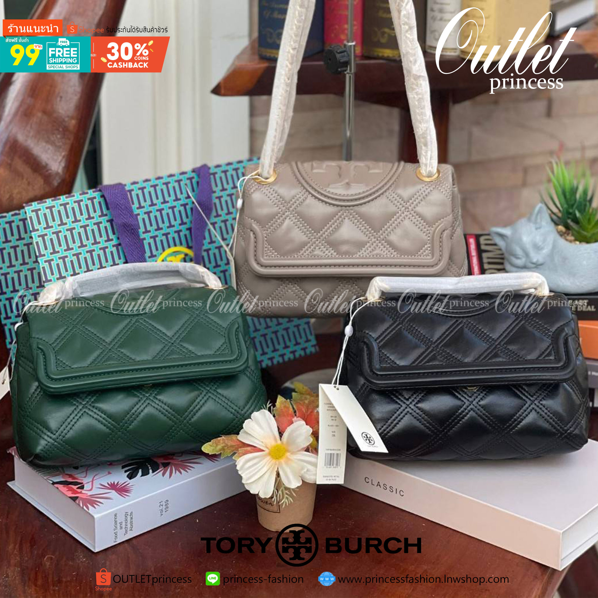 ของแท้ 💯% Tory burch Fleming Soft Small Convetible Shoulder bag กระเป๋าเฟลมมิ่ง (Fleming) สุดคลาสสิค ทำจากหนังนุ่มกับเทคนิคการเย็บแบบควิลท์ เพิ่มความเป็นเอกลักษณ์ด้วยโลโก้ลายดับเบิ้ล