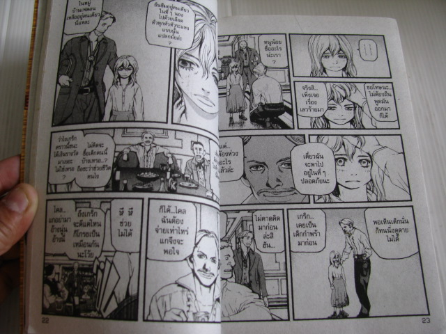 PEAGE MAKER ปืนข้าชักมาต้องมีเดี้ยง ! ชุด เล่ม 1-3 ( ยังไม่จบ ) Ryouji Minagawa เขียน