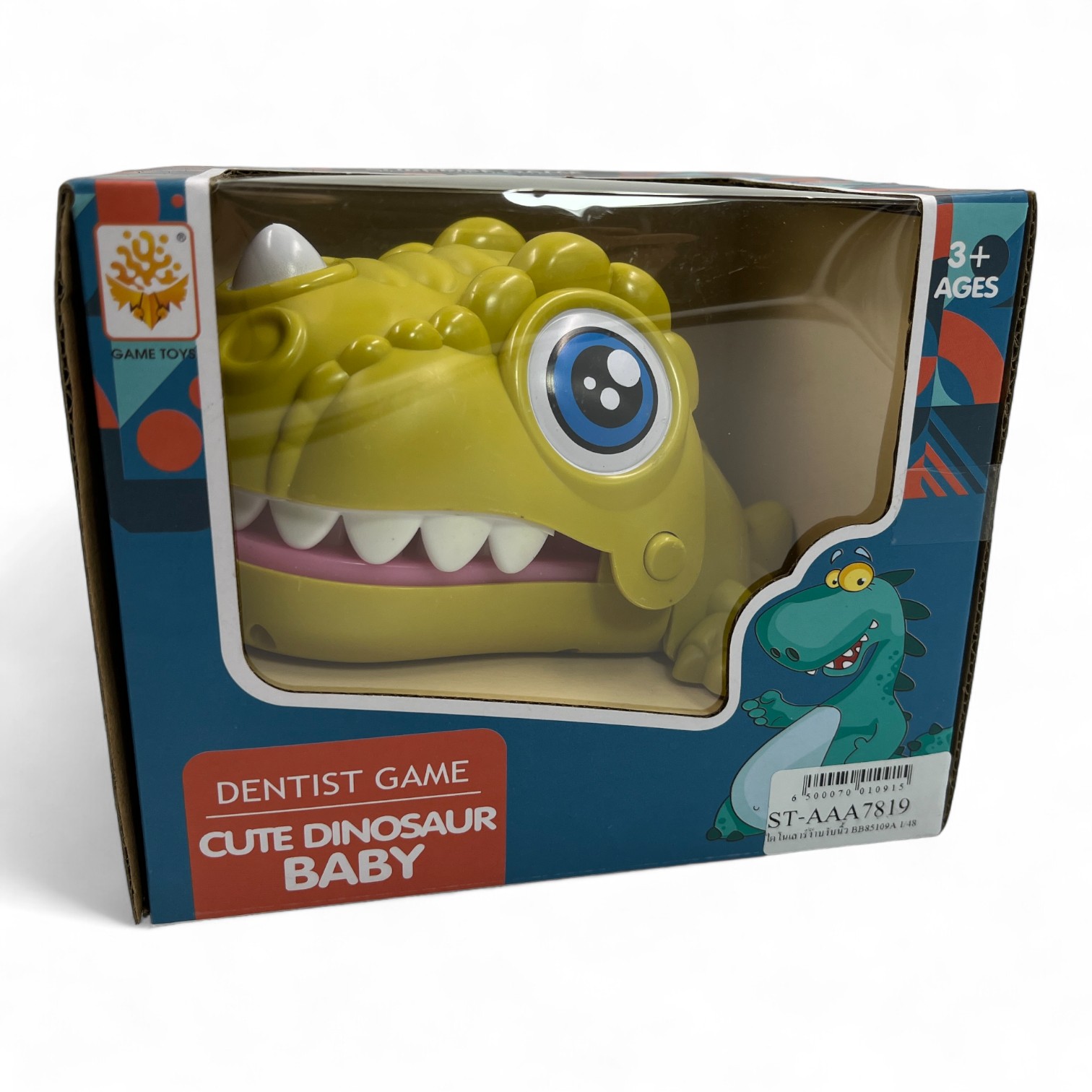 เกมไดโนเสาร์งับนิ้ว