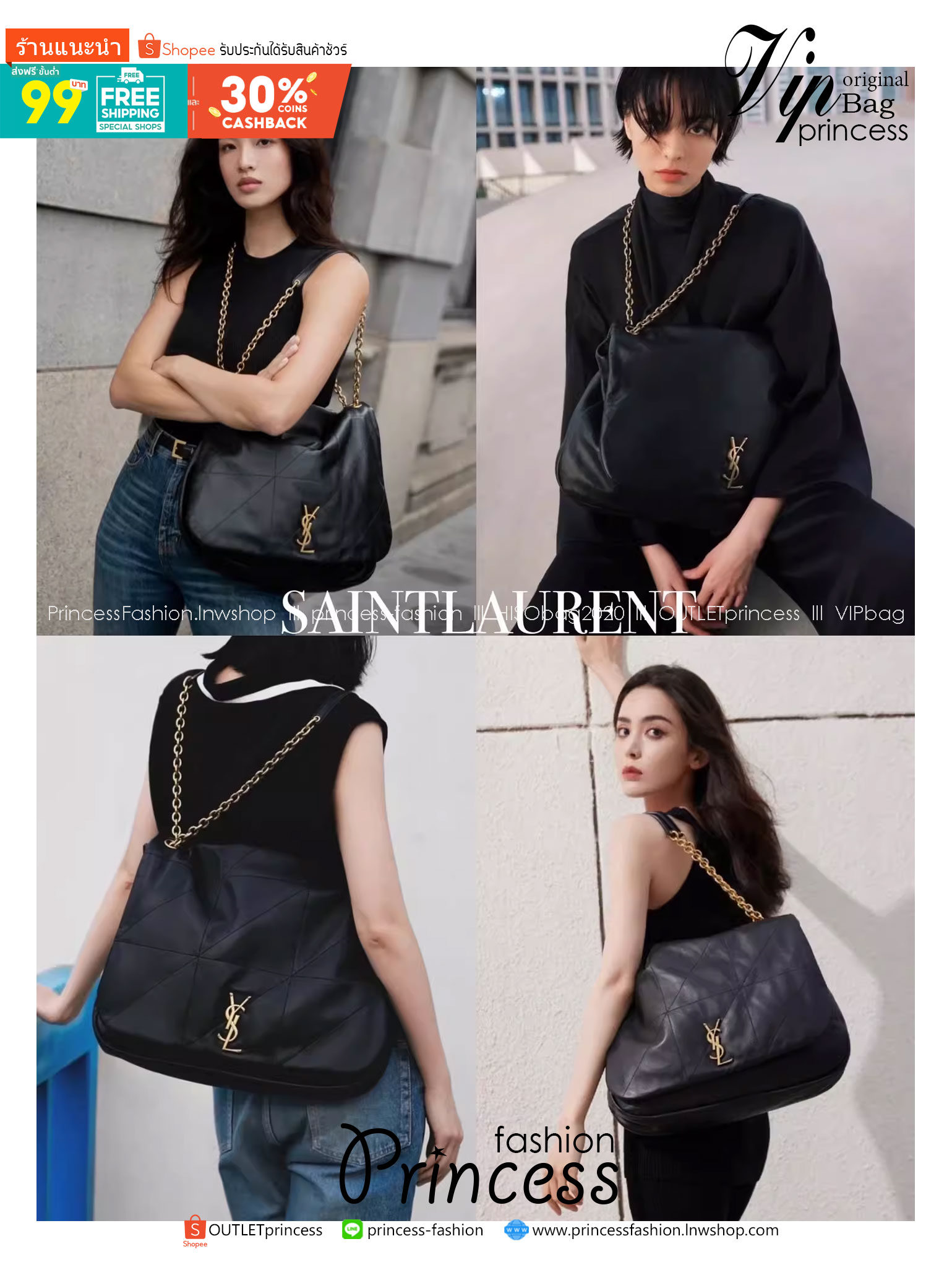 YSL JAMIE LARGE IN LEATER BAG 43cm กระเป๋าสะพายใบใหญ่ เกรดหนังสวยเต็มใบ เกรดออริ 1:1 ใช้งานต่างประเทศได้