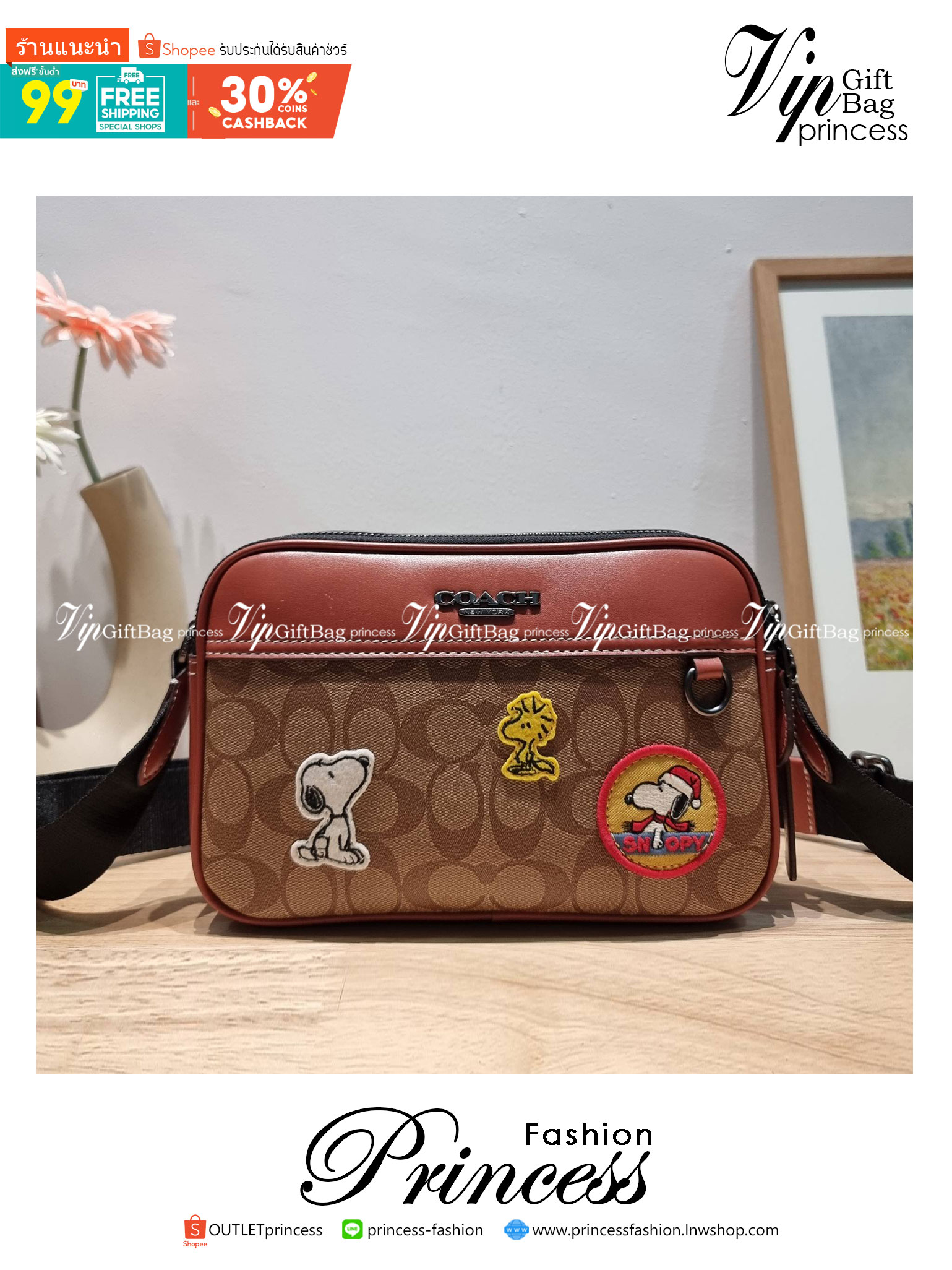 Coach X Peanuts Graham Crossbody In Signature Canvas With Patches CE746 กระเป๋าครอสบอดี้ทรงยอดฮิต กับคอลเลคชั่นใหม่ เฉลิมฉลองเทศกาลคริสต์มาส รุ่นนี้สามารถใช้ยูนิเซ็กส์ สาวๆหนุ่มๆได้หมด น่ารักน่าใช้เกิน!! รูปทรงดีไซน์คลาสสิค สีสันโดดเด่นสดใส ใช้งานสะดวก วั