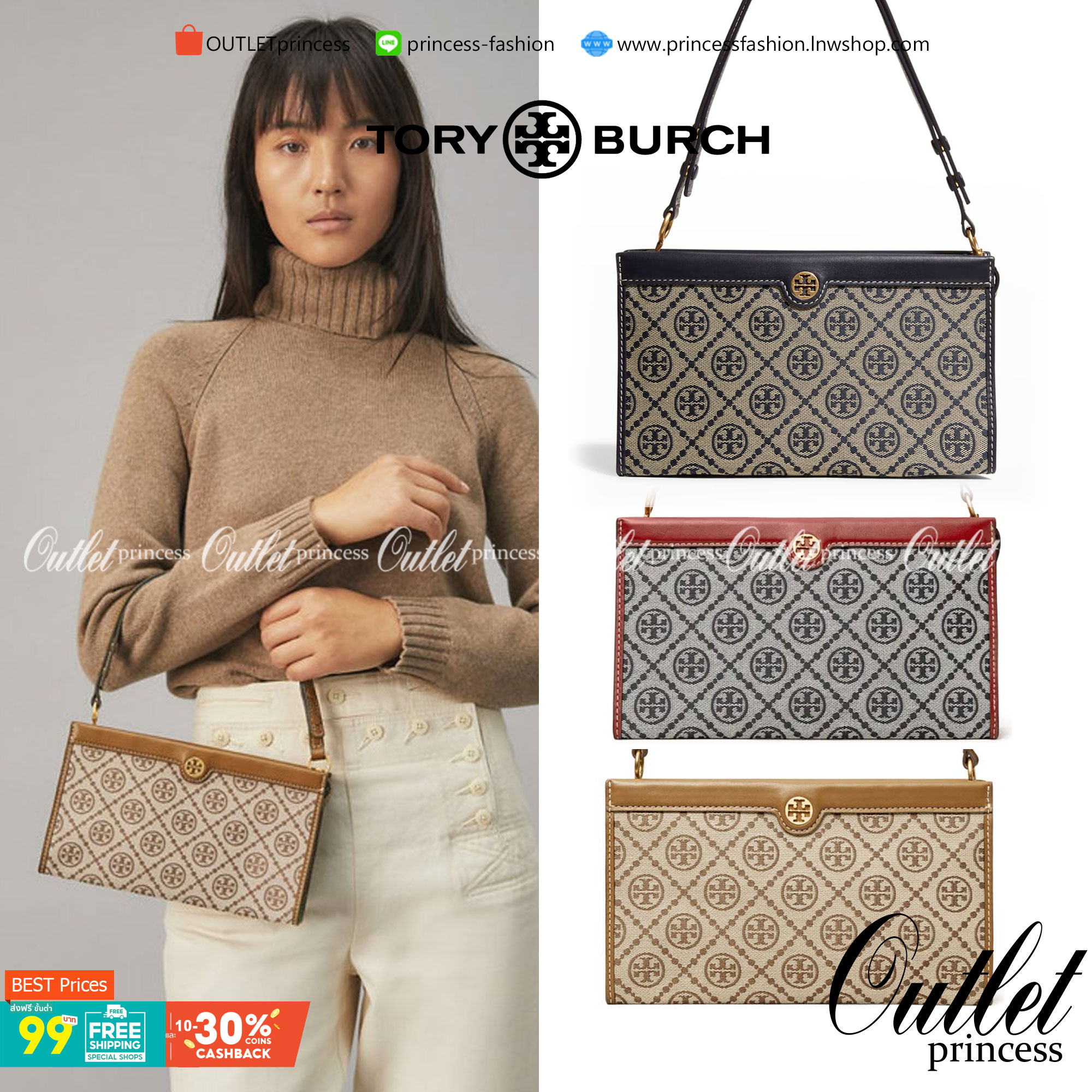 Tory burch t monogram jacquard mini pouchette ปังไม่หยุดกับลวดลาย T Monogram ที่มารังสรรค์ลงบนไอเท็มต่างๆ ในคอลเล็กชั่นต่างๆ สำหรับในรุ่นนี้มาในทรง mini pouchette ที่ได้ดีไซน์น่ารักๆแบบลุคช์ไฮโซ ที่สามารถปรับสายสั้นยาวได้ด้วยกระดุมสแน็ป ต่างออกไปกับคอลเลค