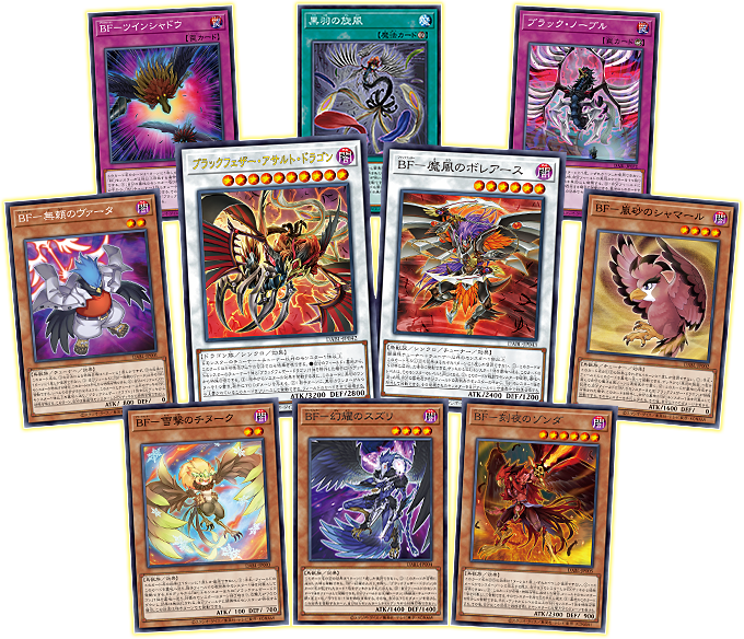 Yu-Gi-Oh! OCG Duel Monsters: DARKWING BLAST (1กล่อง 30ซอง) +ซองโปรในกลอ่ง 1 ซอง