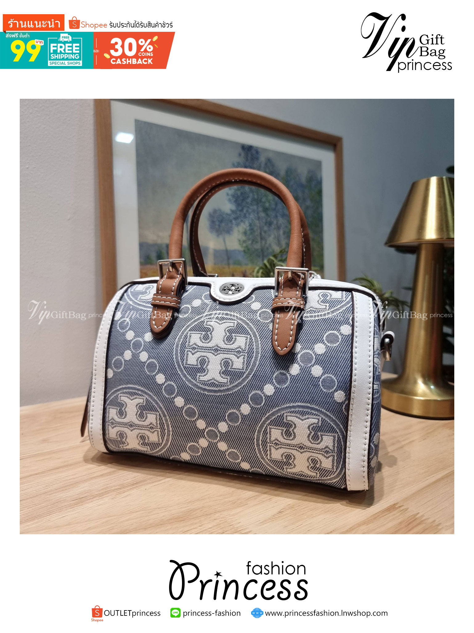 TORY BURCH Petite T Monogram Denim Barrel Bag / TORY BURCH MINI T MONOGRAM DENIM TOTE คอลเลคชั่นใหม่รับซัมเมอร์นี้ กับกระเป๋าสะพายทรงโท้ท ไซส์มินิ ดีไซน์โทนสีฟ้า สวยคม