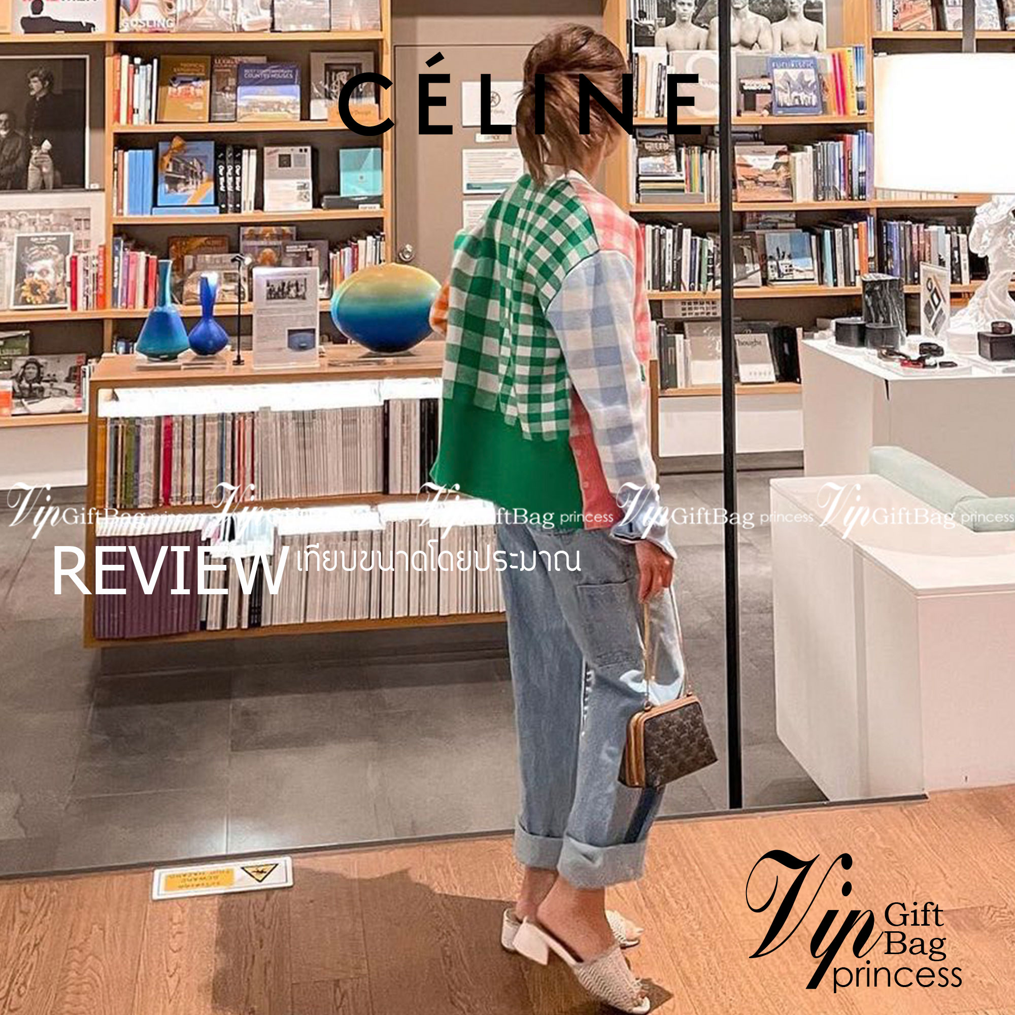 CELINE POUCH 16cm / CELINE TRIOMPHE Triumphal Arch Canvas / CELINE CLUTCH WITH CHAIN กระเป๋าคลัทช์ดีไซน์เรียบหรูออกแบบมาได้อย่างลงตัว พร้อมสายสะพายโซ่ทองสุดหรู ด้วยรูปทรงที่สวยงามและทันสมัย