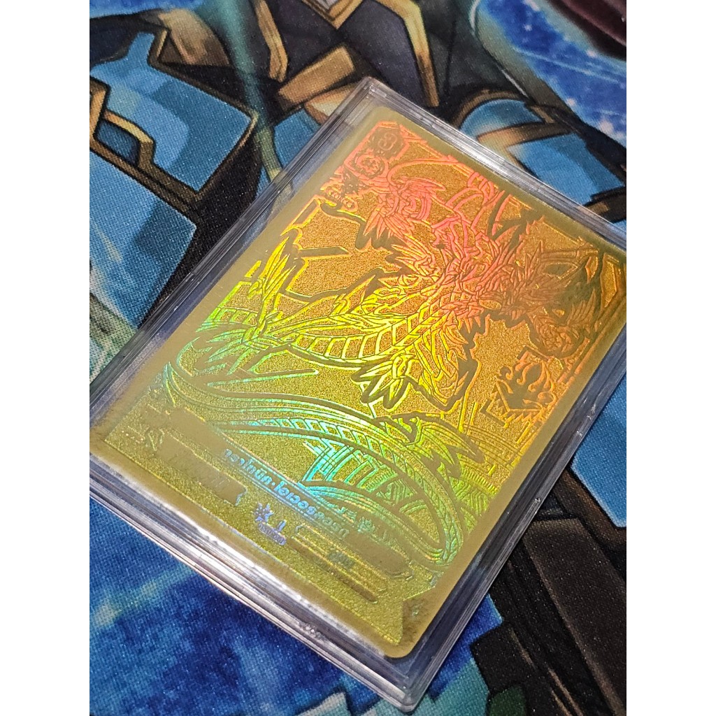 ดราโกนิค โอเวอร์ลอร์ด Gold Rare 60ใบ ในประเทศไทย