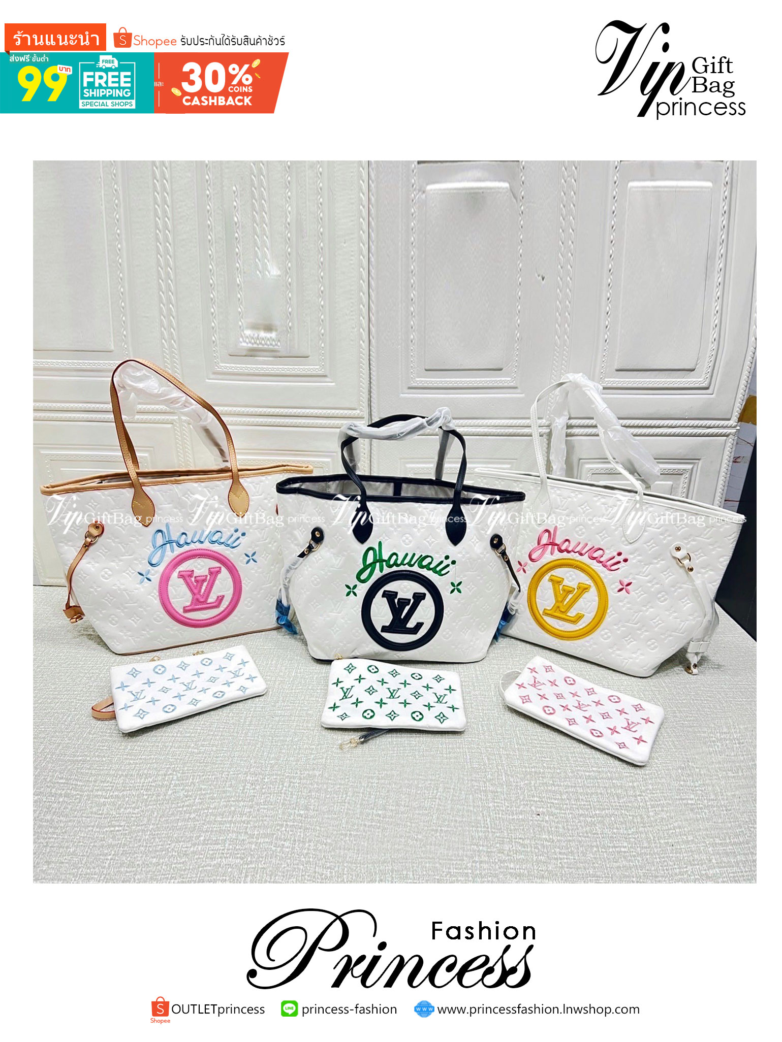 LV Tote Bag / LV Hawaii Summer Bag กระเป๋าสะพายทรงโท้ท มาพร้อมใบเล็กน่ารัก วัสดุหนังแคนวาสปั้มลายโมโนแกรม รุ่นลิมิเตด ฮอตสุดเเล้วซิส ได้ทุกลุค เกรดงานสวย น่ารักมากๆ งานชนชอป ใช้ได้ Everyday Look เลยค่า