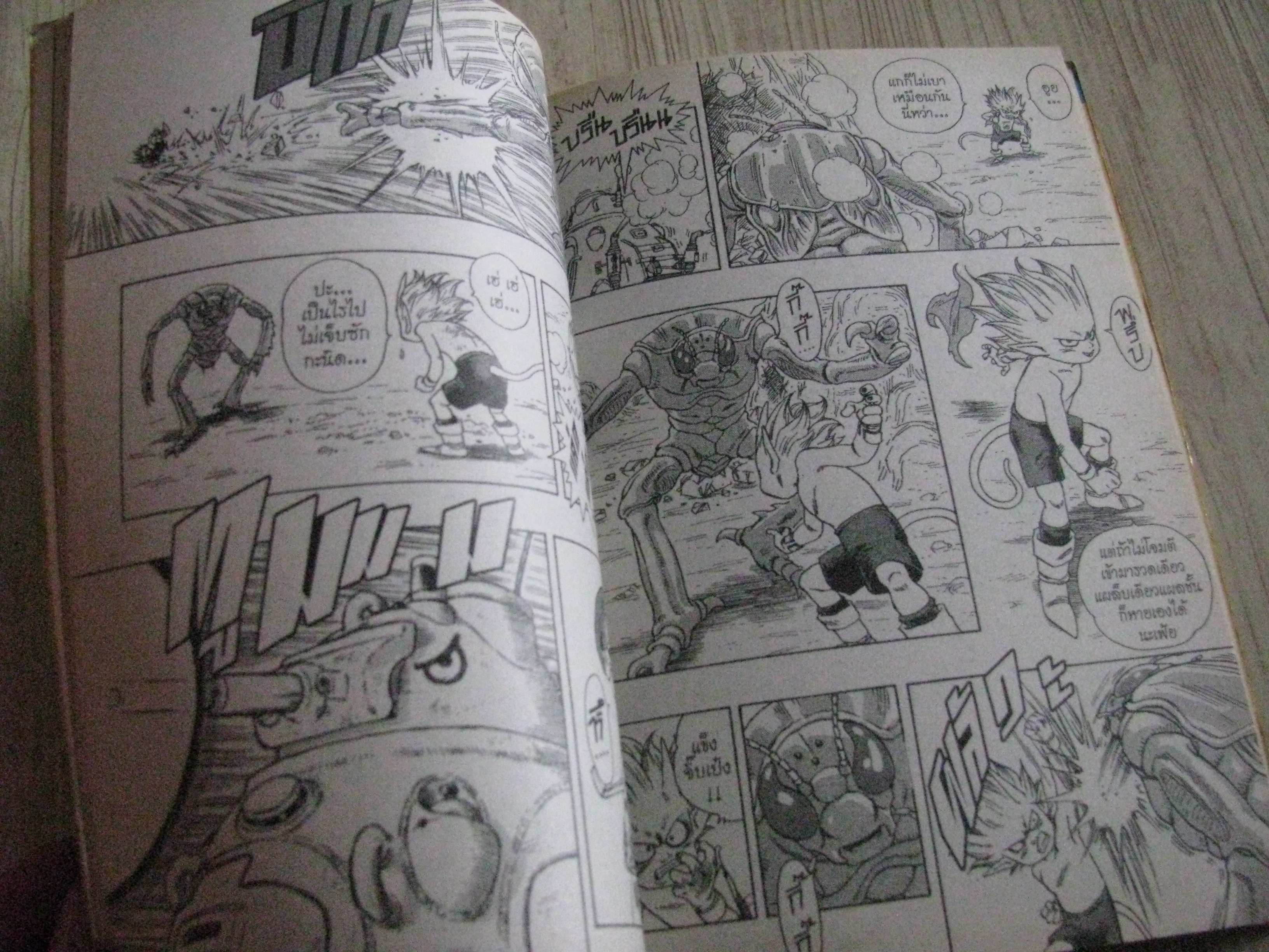 SANDLAND เล่มเดียวจบ Akira Toriyama เขียน