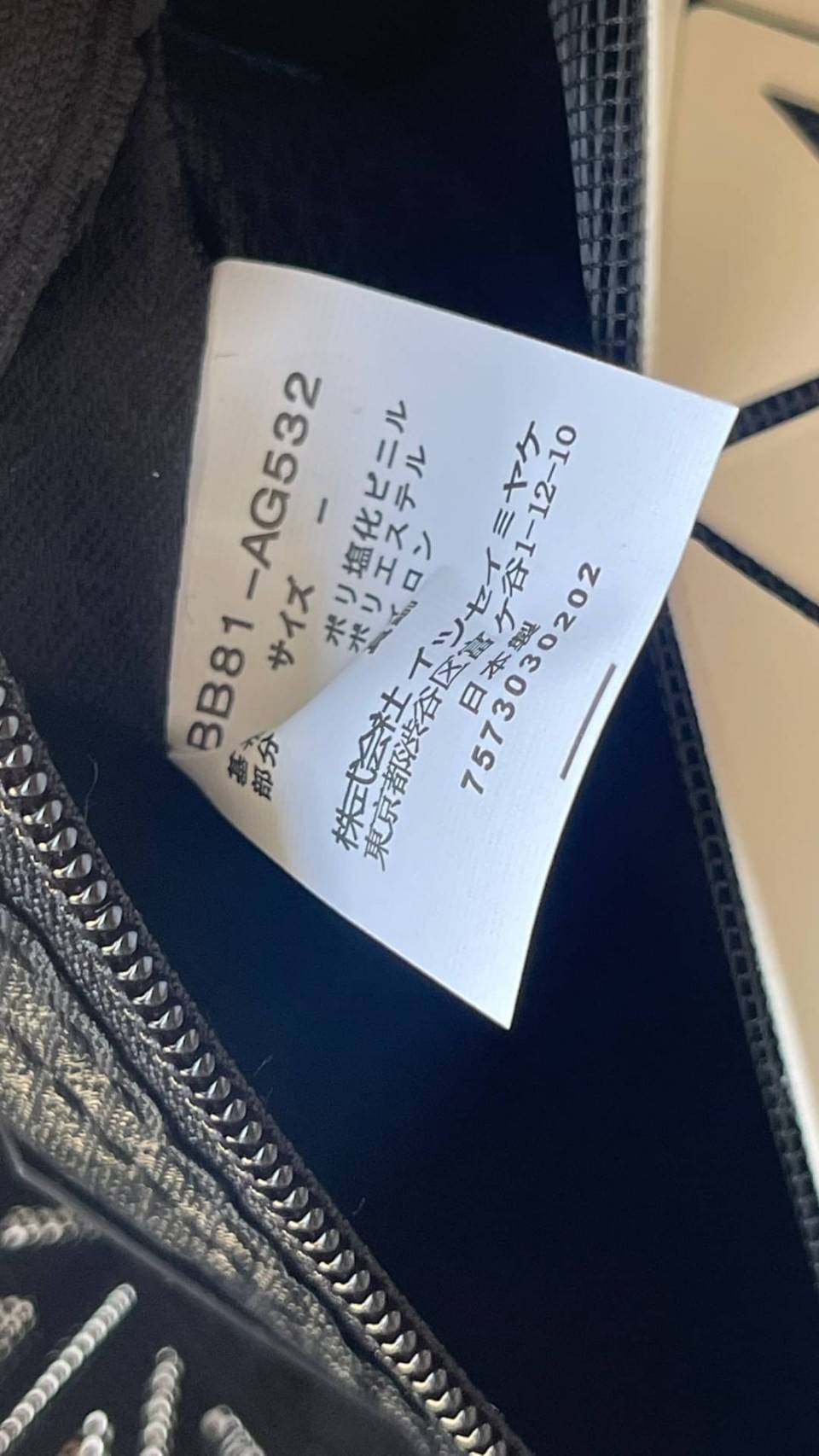 Baobao issey miyake frame tote 6x6 / MIYAKE Frame Mesh Tote Bag กระเป๋าที่มองทะลุได้เหมือนตะกร้าและให้ความรู้สึกสดชื่น