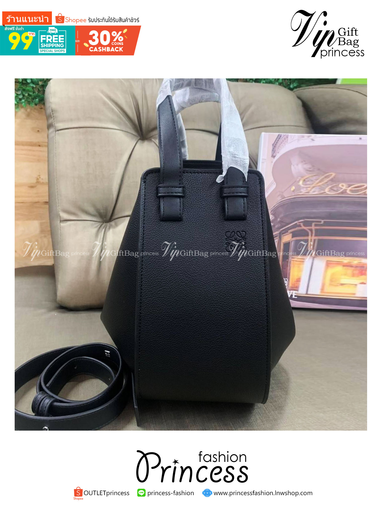 Loewe Hammock Bag / Loewe Small Hammock Leather Bag / กระเป๋าสไตล์แคชชวล มีจุดเด่นตรงการออกแบบทรงกระเป๋าให้ดูคล้ายกับเปลนอน ให้ความรู้สึกสบายๆ