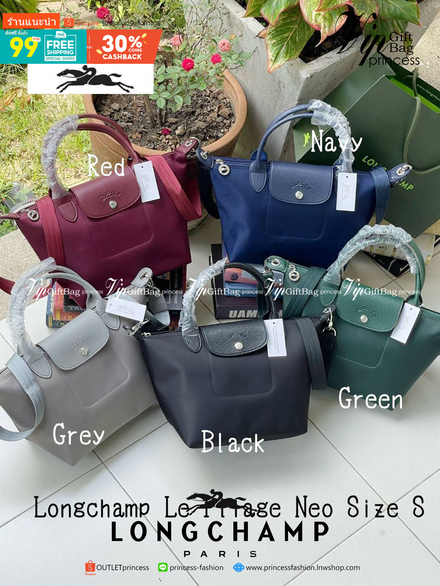 Longchamp Le Pliage Neo Size S มาพบกับกระเป๋ารุ่นยอดนิยม ที่สาวๆ ต้องมีไว้เก็บไว้สักใบ กระเป๋าโท้ทใบนี้ มาพร้อมกับสีที่มีสไตล์เรียบง่าย มีสายสะพายยาวช่วยให้คุณสามารถสะพายไหล่ได้อย่างสบาย ในขณะที่ที่ปิดแบบซิปช่วยให้คุณมั่นใจได้ว่าของด้านในมีความปลอดภัย Le 