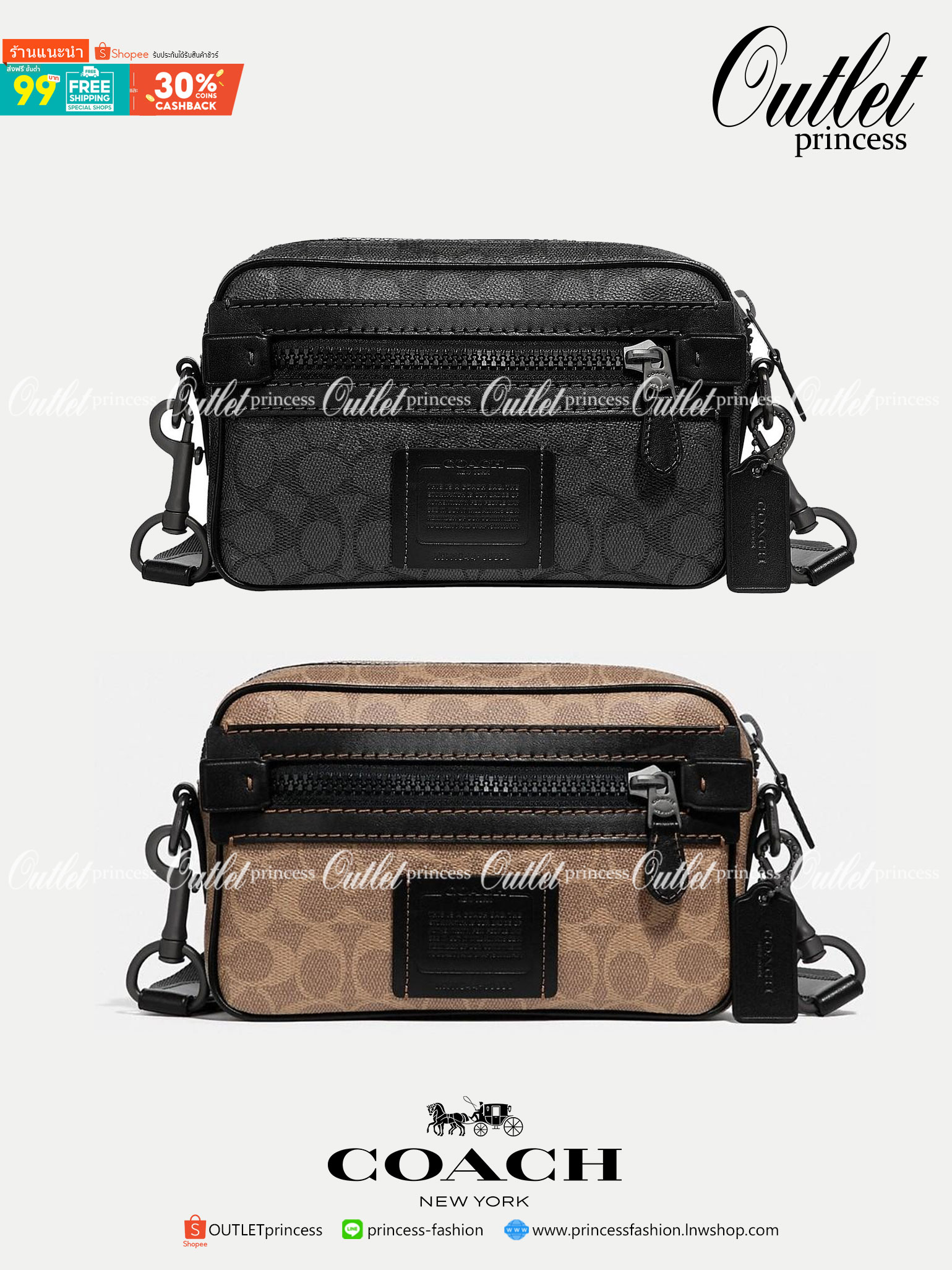 Coach Academy Crossbody In Signature Canvas