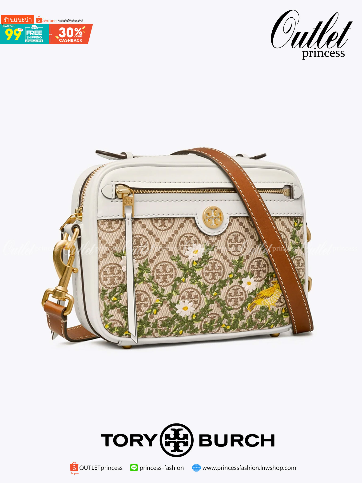 TORY BURCH T MONOGRAM JACQUARD CAMERA BAG การออกแบบที่เรียบง่าย แต่ยังคงความหรูหราเอาไว้ โดดเด่นด้วยลวดลาย T Monogram ซึ่งสามารถบ่งบอกความเป็นตัวตนของแบรนด์ได้อย่างชัดเจน มาพร้อมกับสายสะพายแบบสายสปอร์ต ภายในกว้างขวาง ตอบสนองการใช้งานได้ดี มีหูหิ้วด้านบนสา