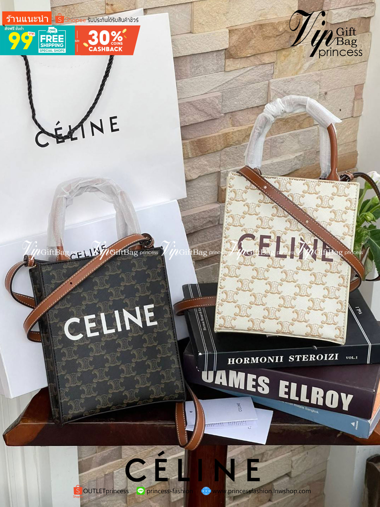 CELINE MINI VERTICAL CABAS IN TRIOMPHE CANVAS มีโลโก้ CELINE สกรีนอยู่ตรงกลาง ถือเป็นกระเป๋า Tote ที่ทำจากแคนวาสที่น่าสนใจมาก ๆ อีกรุ่นหนึ่ง และเป็นรุ่นที่ได้รับคำชื่นชมจากแฟชั่นกูรูทั้งหลายอีกด้วย หากใครที่อยากเป็นเจ้าของกระเป๋า Tote จาก CELINE สักใบ รุ่