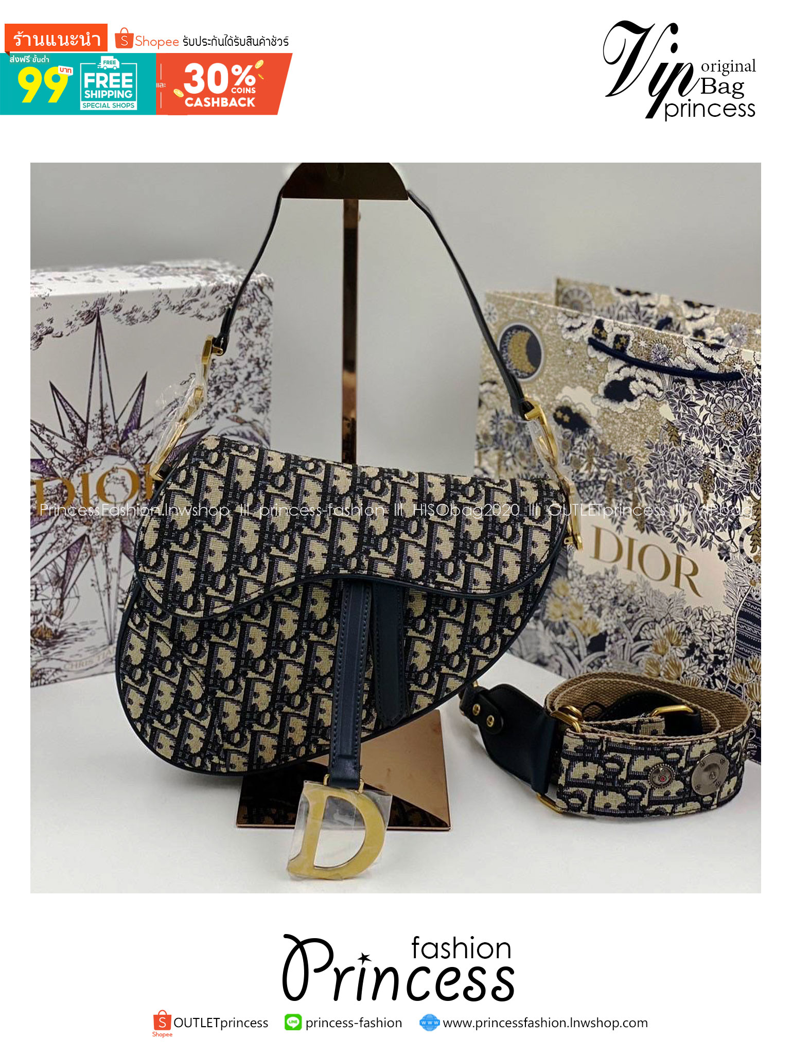 ORI หนังแท้ | DIOR Saddle bag with shoulder strap Oblique jacquard fabric in blue กระเป๋าถือ/สะพายทรงอานม้า รุ่นยอดนิยมที่มีเอกลักษณ์สวยงามเหนือกาลเวลา งานผ้าแจ็คการ์ด ลูกเล่นห้อยด้วยตัวอักษร D ตรงหูหิ้วมีกิมมิค CD สวยหรูดูแพง