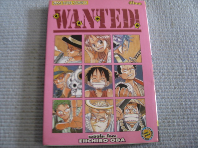 WANTED วอนเต็ด เ ล่มเดียวจบ เออิจิโระ โอดะ เขียน***สินค้าหมด***