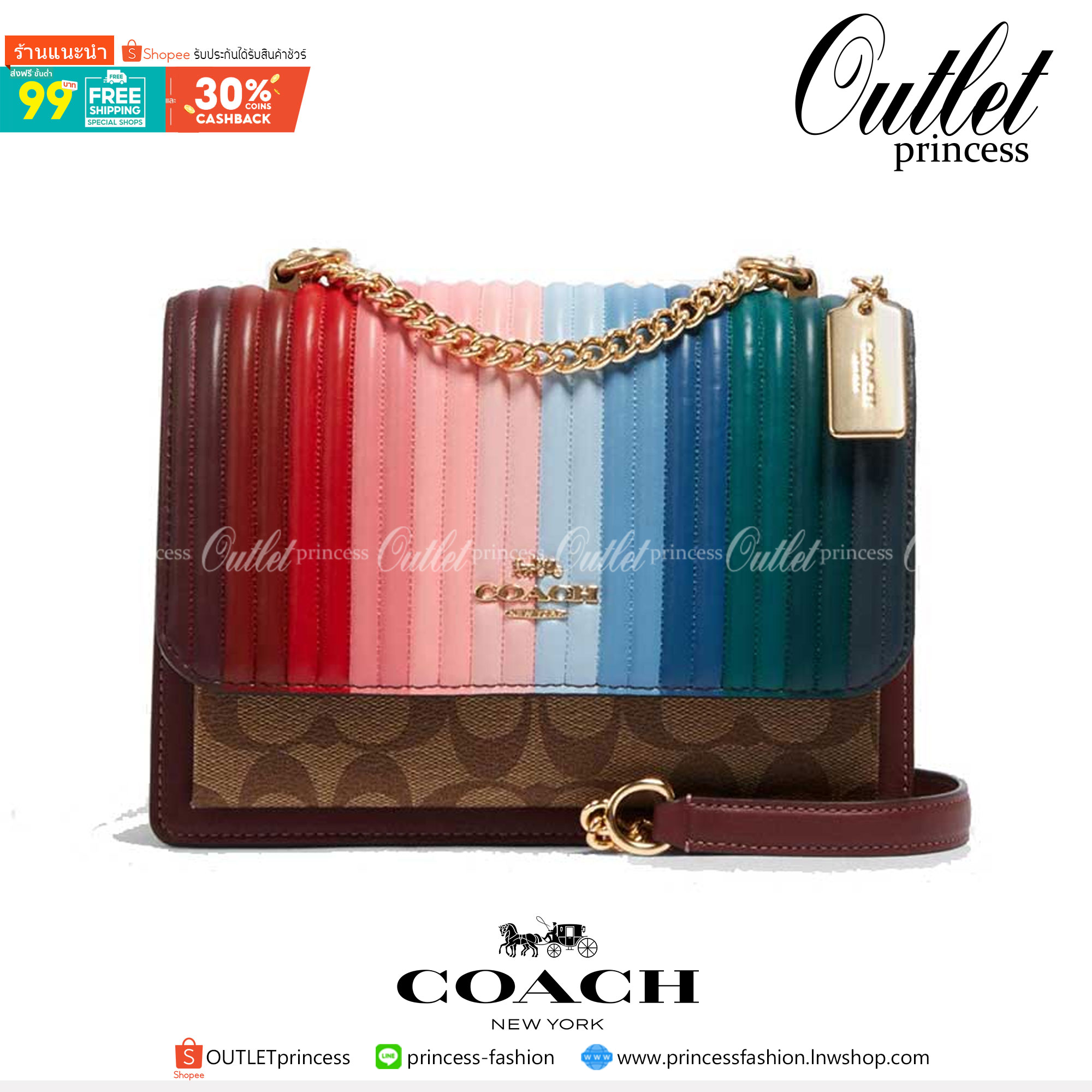 COACH KLARE CROSSBODY WITH RAINBOW LINEAR QUILTING (COACH C1446)
