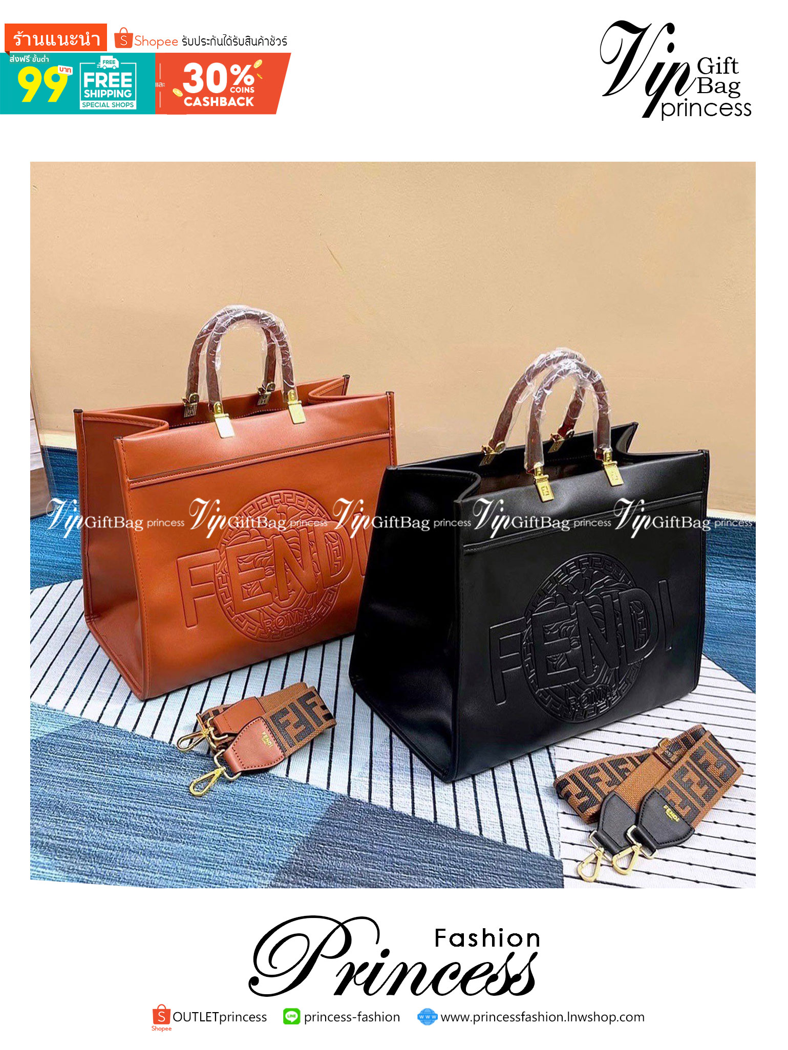 Fendi x Versace Shopping bag / FENDI Tote bag กระเป๋าสะพายทรงโท้ท ใบใหญ่ อะไหล่สีทองหรูหรา ใช้งานได้ทุกลุค เกรดงานสวย ใช้ได้ Everyday Look เลยค่า