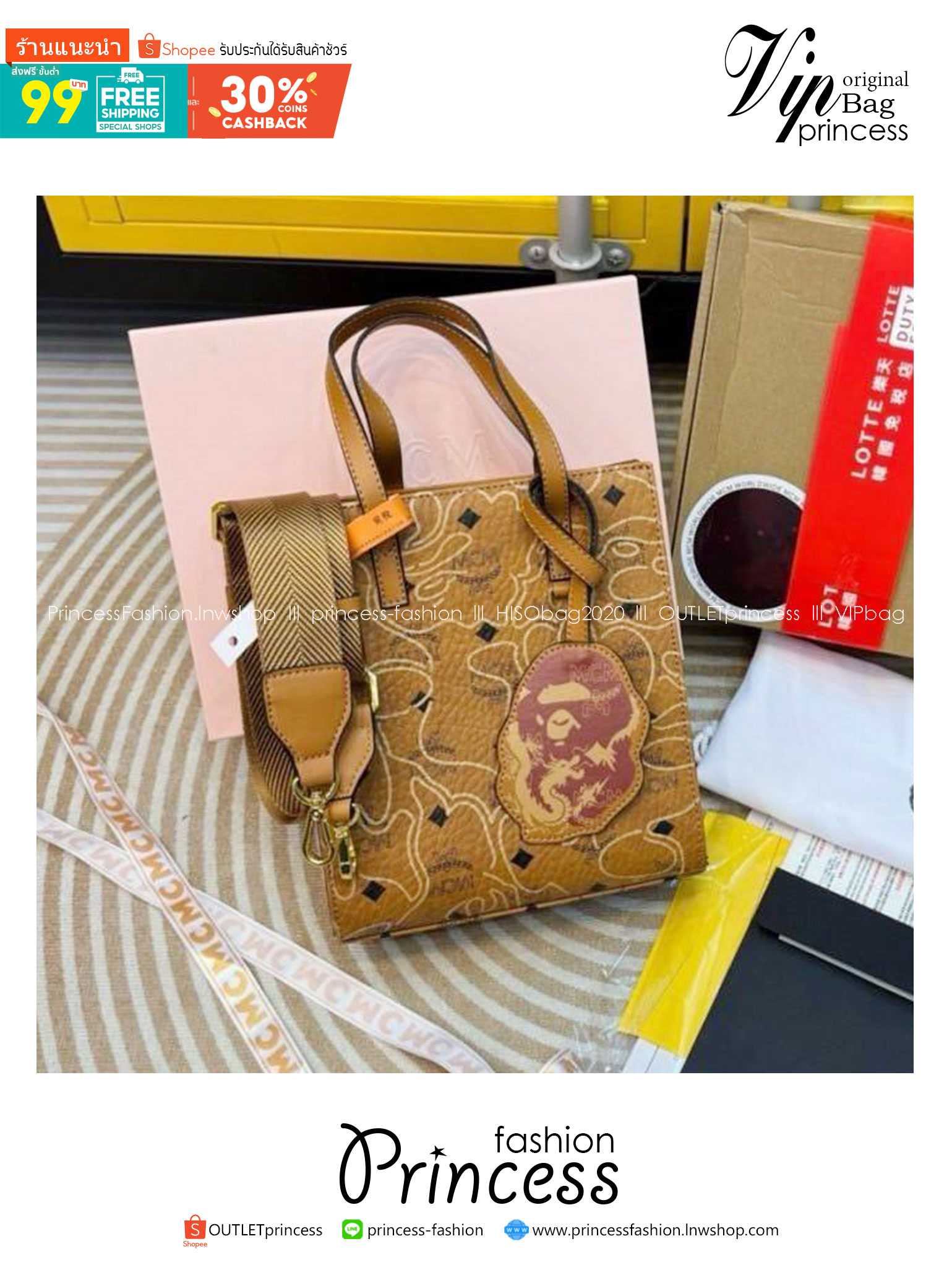 M.C.M X BAPE AREN TOTE IN VISETOS กระเป๋าทรงโท้ท รุ่นใหม่ BAPE® CAMO สวยเท่ เกรดไฮเอน 1:1 ใช้งานต่างประเทศได้