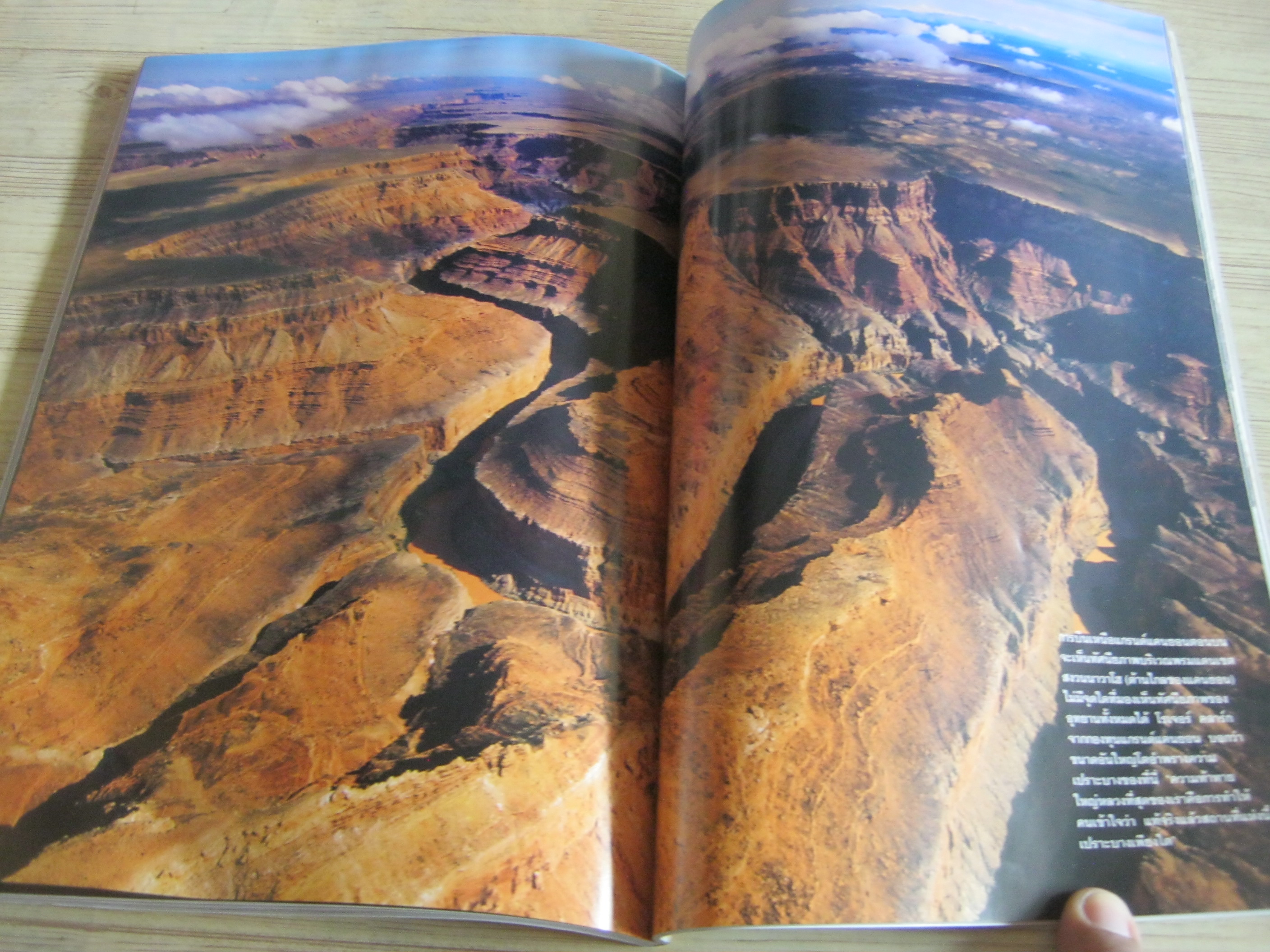 NATIONAL GEOGRAPHIC ฉบับภาษาไทย กันยายน 2559 บอกลาดวงตามืดบอด