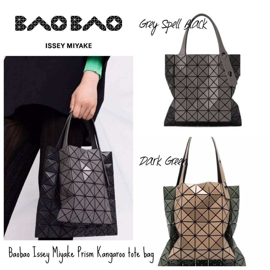 Baobao Issey Miyake Prism Kangaroo tote bag กระเป๋าถือทรงโท้ทที่ประดิษฐ์ขึ้นอย่างเชี่ยวชาญในญี่ปุ่น มาพร้อมแผงเรขาคณิตสำหรับการออกแบบที่ได้รับแรงบันดาลใจจากกระดาษพับ ซิลลูเอทอันเป็นเอกลักษณ์นี้ปิดท้ายด้วยสายรัดแบบอสมมาตร มีการพัฒนาโครงสร้างทรงสามเหลี่ยมเพ