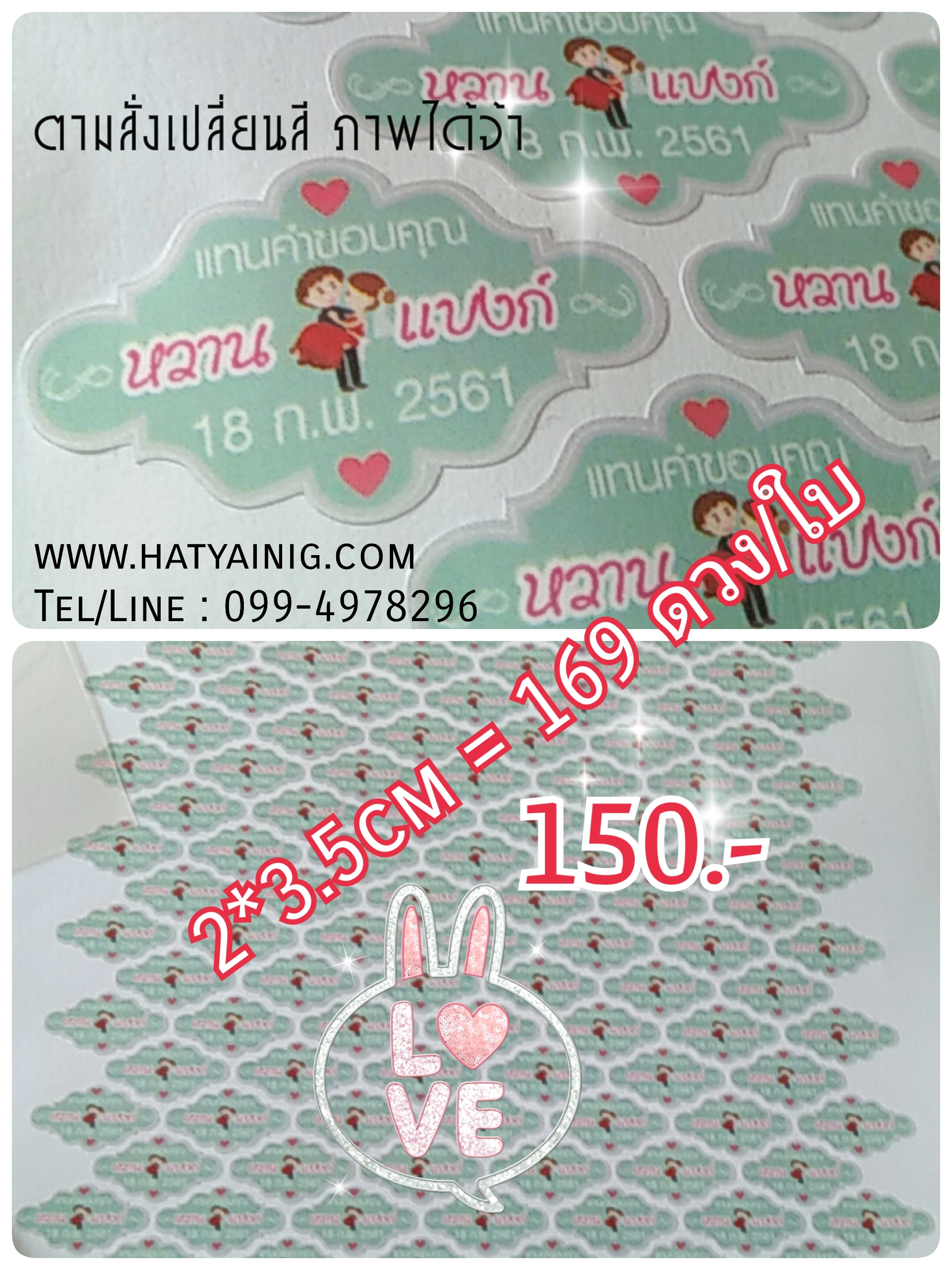 พิเศษสติ๊กเกอร์ไดคัท A3 รูปทรงตามสั่ง