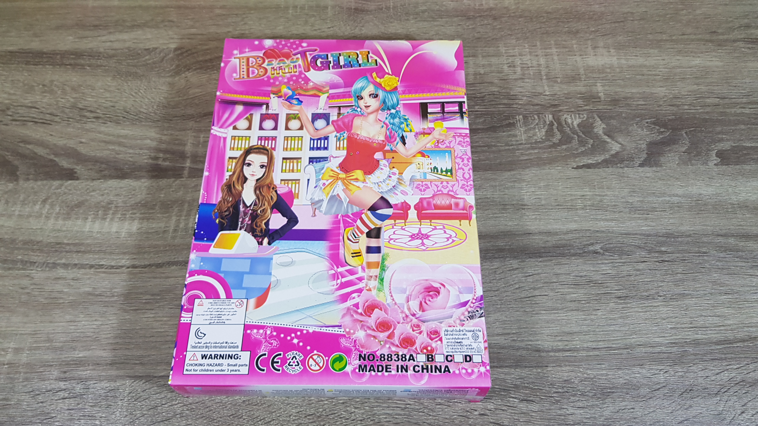 ตุ๊กตาผู้หญิง+เสื้อผ้าและร้องเท้า (No.8838G15)