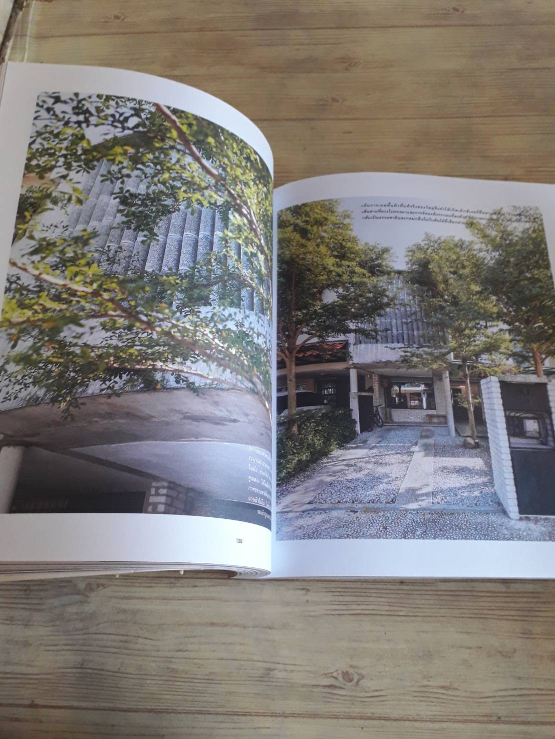 บ้านพอดี โดย กองบรรณาธิการสำนักพิมพ์บ้านและสวน***สินค้าหมด***