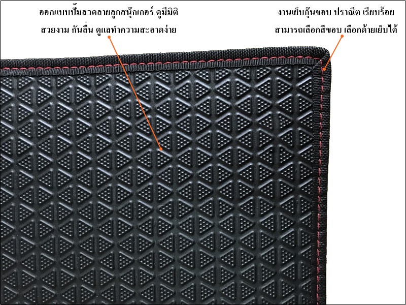 พรมปูพื้นรถยนต์ TRITON 4ประตู 2015-20220ลายสนุ๊กสีดำ เต็มคัน