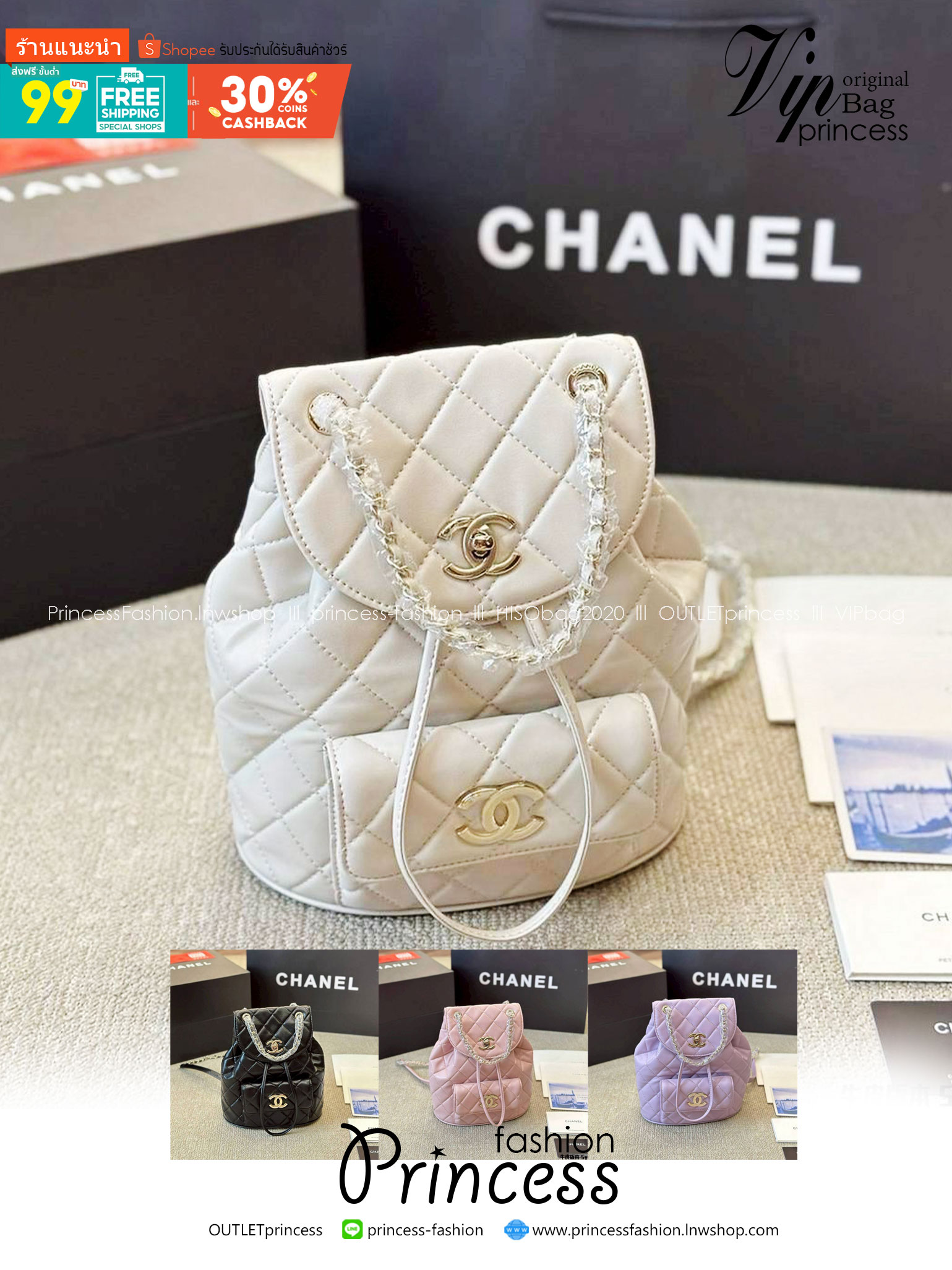 Chanel Duma Backpack กระเป๋าเป้ ไซส์น่ารัก สีพาสเทลสุดคิ้ว รูปทรงทันสมัยหนังเรียบสัมผัสนิ่ม ดีเทลความสวยมากมาย