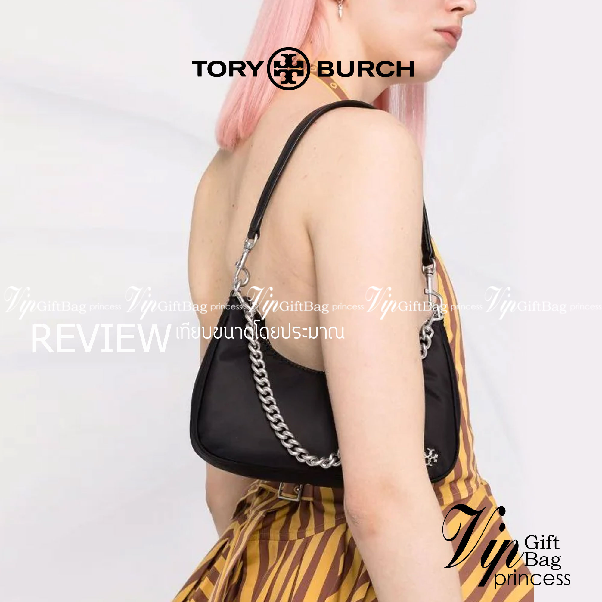 TORY BURCH MERCER NYLON SMALL SHOULDER BAG ใหม่ก่อนใคร!! กับคอลหวานๆ สดใสๆ กระเป๋าสะพายทรงโฮโบ ขนาดกะทัดรัด ฟังก์ชั่นการใช้งานจัดแบบเต็มที่ ด้วยสายสะพายถึง 3 เส้น สายโซ่คล้องแขน สายหนังแบบสั้นคล้องไหล่ และสายสปอร์ตเส้นใหญ่ ดูดี!! คุ่มแค่ไหนคิดดู!! วัสดุผ้