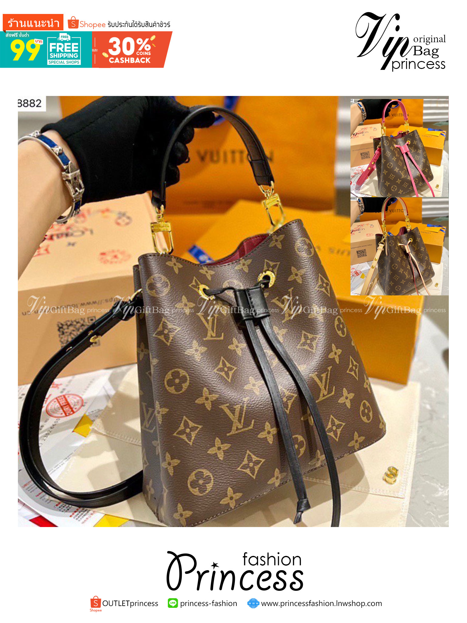 LV Neonoe Monogram Canvas Luxury Leather Handbag / LV Bucket Bag 9" พร้อมส่ง 3 สี กระเป๋าสะพายทรงบัคเก็ตโดดเด่นและเป็นเอกลักษณ์ด้วยการตกแต่งลายพิมพ์เฉพาะ อีกหนึ่งรุ่นท็อปฮิต ที่ไม่มีไม่ได้จริงๆ
