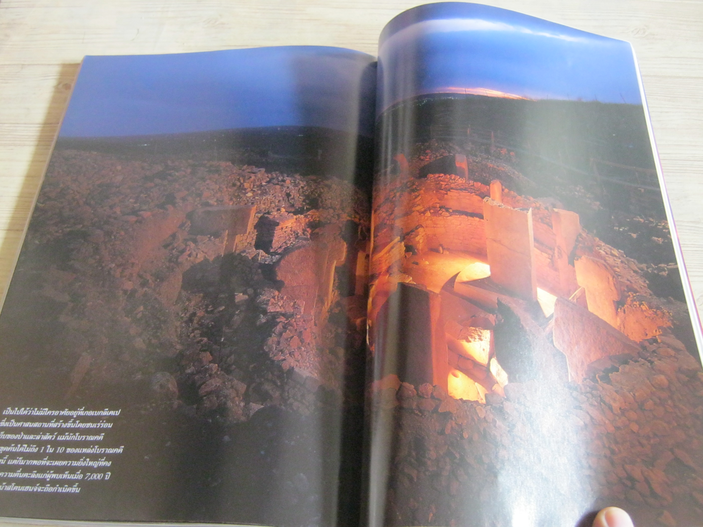 NATIONAL GEOGRAPHIC ฉบับภาษาไทย สิงหาคม 2554 นวัตกรรมไฮเทคหุ่นยนต์กลายเป็นมนุษย์