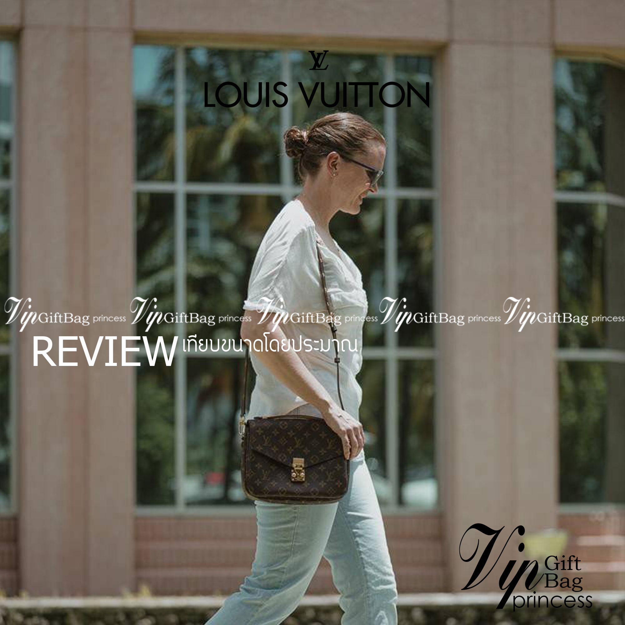 ยกระดับให้ตัวเอง กับไอเท็มสุดเลิศ ที่สาวๆตามหา LV pochette metis กระเป๋าถือ/สะพายทรงสวย คลาสสิค ดีไซน์เรียบง่าย แต่แฝงความหรู วัสดุหนังแคนวาสคุณภาพดี เปิดปิดด้วยตัวบีบล็อค ด้านหลังมีช่องซิปแยก ภายในซับสวยงามมาก ดูแพงที่สุด แบ่งสัดส่วนดูเหมาะ น่าใช้จริงๆ ส