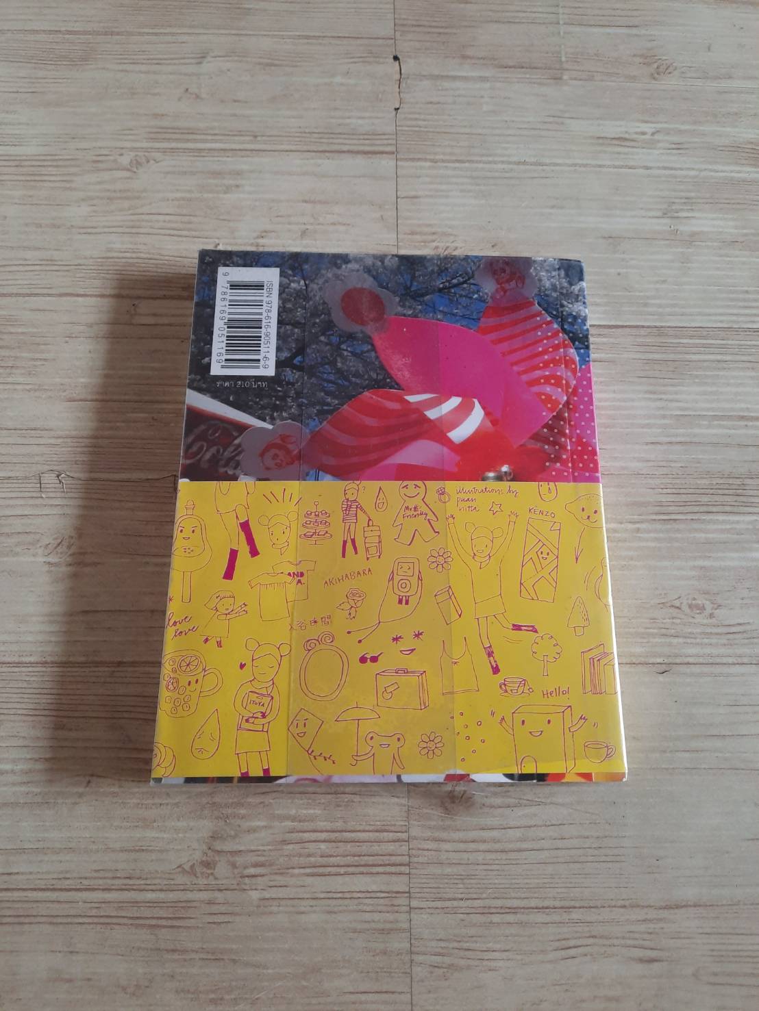 TOKYO Guggig Guide by Tukta พนิดา เอี่ยมศิรินพกุล