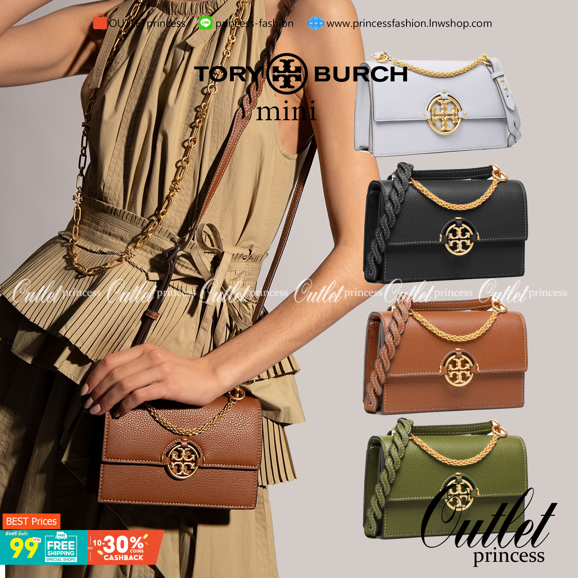 Tory burch miller mini bag หนึ่งในแบรนด์เนมยอดฮิตระดับโลกที่สายแฟชั่นตัวจริงต้องมีสักใบในตู้ เพราะเป็นแบรนด์ที่เหล่าบรรดาเซเลปและดาราใช้กันเยอะมาก รุ่นก็เป็นอีกหนึ่งใบที่คุ้มค่าคุ้มราคามากค่ะ ด้วยดีไซน์กึ่งทางการ กึ่งลำลอง จึงใช้งานได้หลายโอกาส แม้จะมีขนา