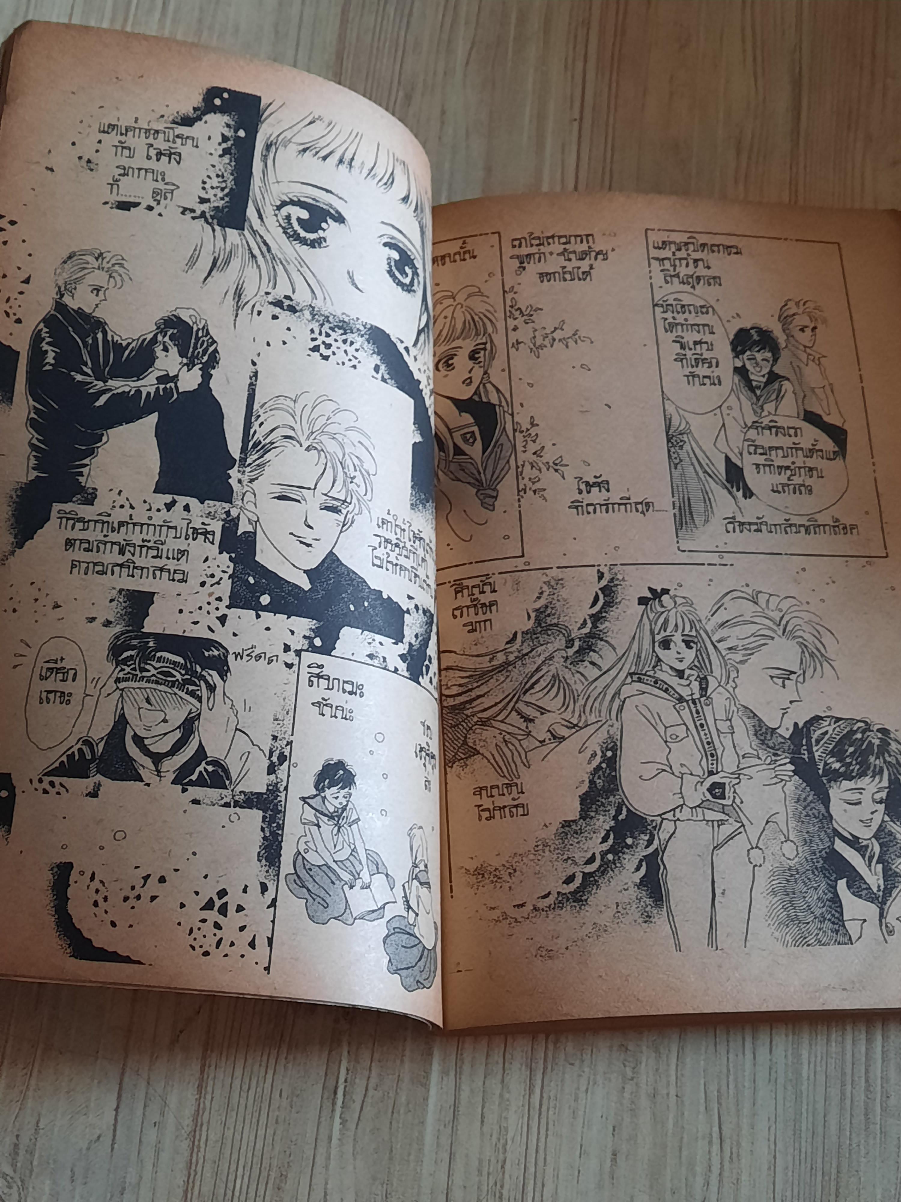 VIRGIN BLUE เพราะหัวใจเพรีนกหา ฃุด เล่ม ,2,5,8 (8 เล่มจบ)***สินต้าหมด***