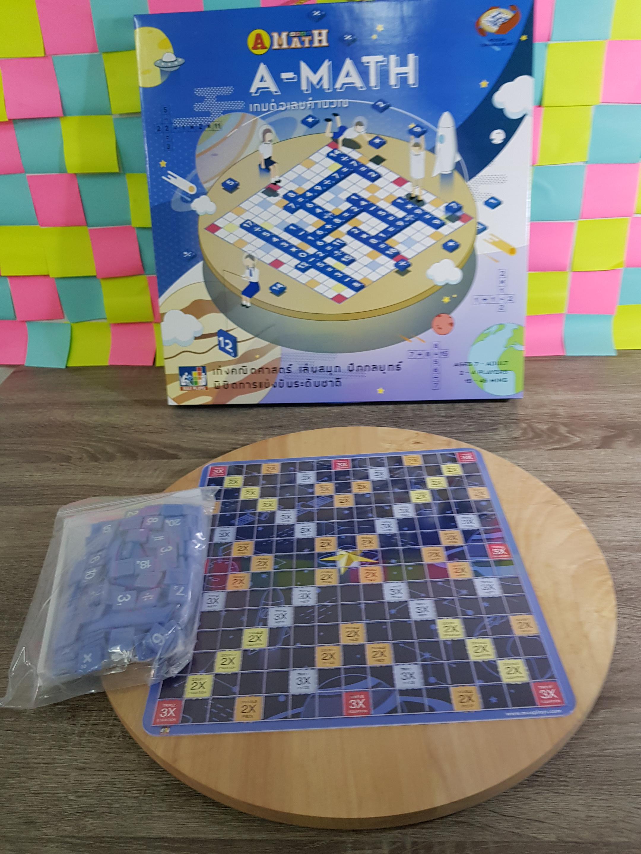 เอแม็ทชุดพรีเมี่ยมรุ่นมัธยมกระดานไม้หมุนลายอวกาศ