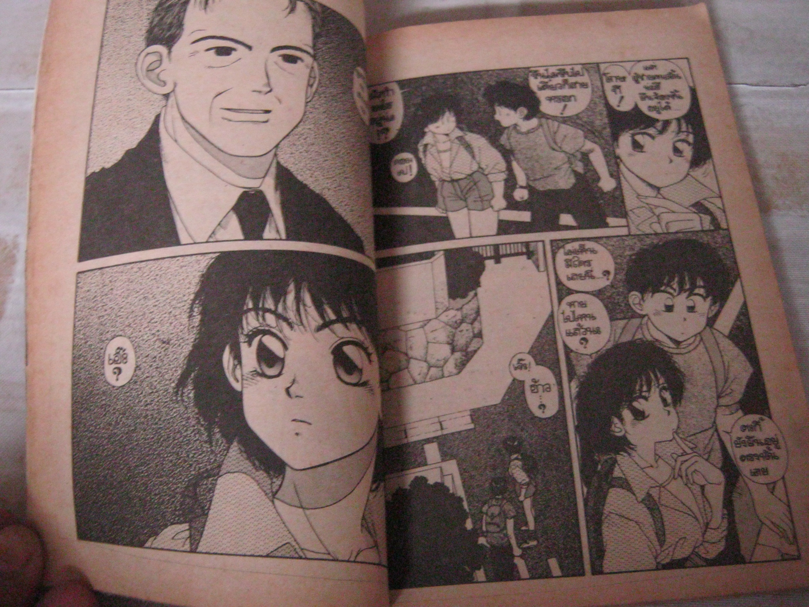 KIRARA คีราร่าผีสาวแสนสวย เล่ม 3 ยูอิ ดตชิกิ เขียน