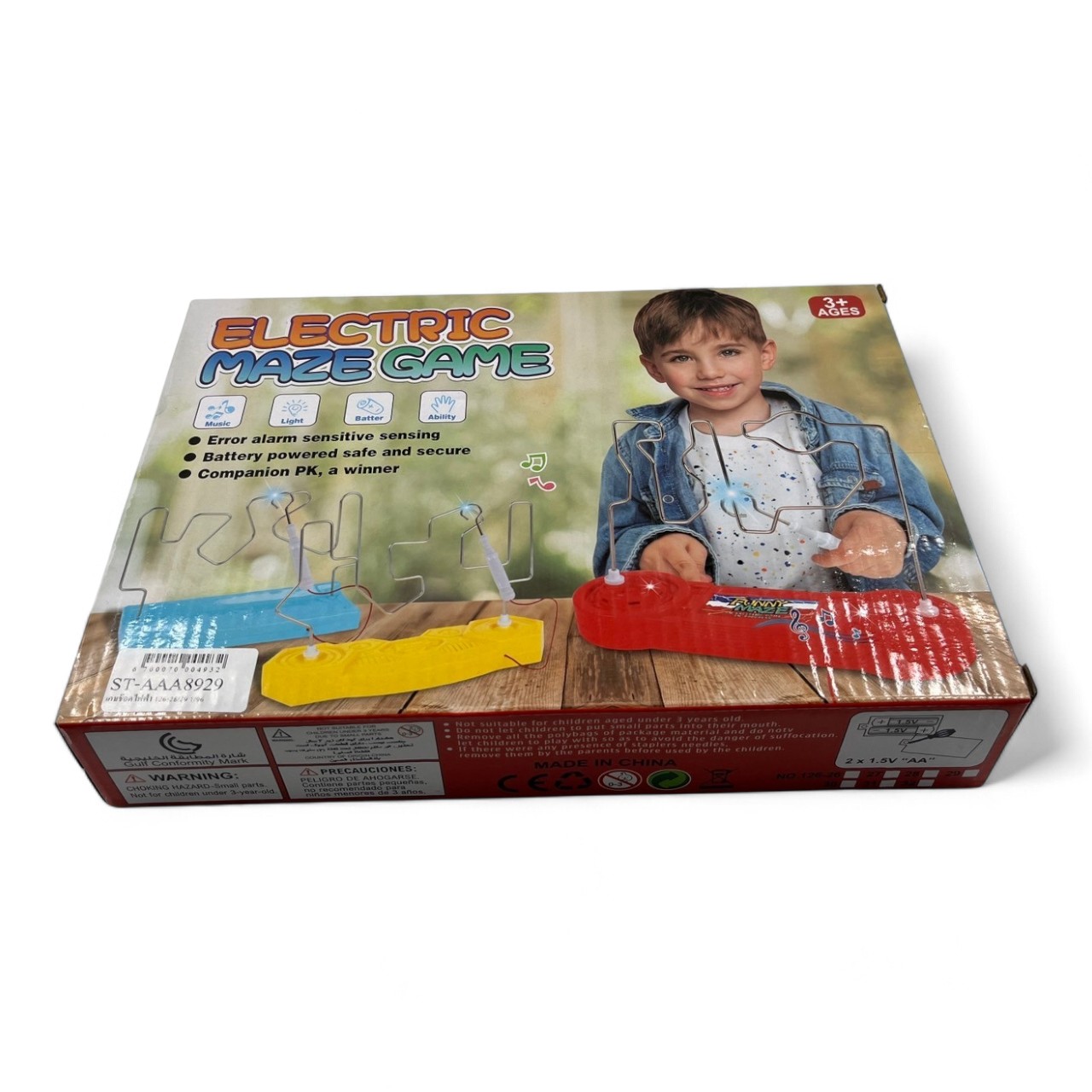 เกมขดลวดไฟฟ้าทดสอบสมาธิ Electric maze game