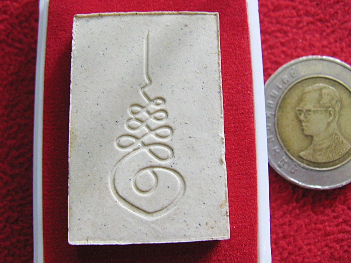 สินค้าหมดค่ะ สมเด็จเจริญก้าวหน้า พิธีสร้าง ณ วิหารหลวงพ่อฉิม เมื่อวันเสาร์๕ อาทิตย์๕ จันทร์๕ =๕๔ วัดสุทธาราม ในงานวันพระเจ้าตากสินมหาราช ปี2555 แบบ1ค่ะ