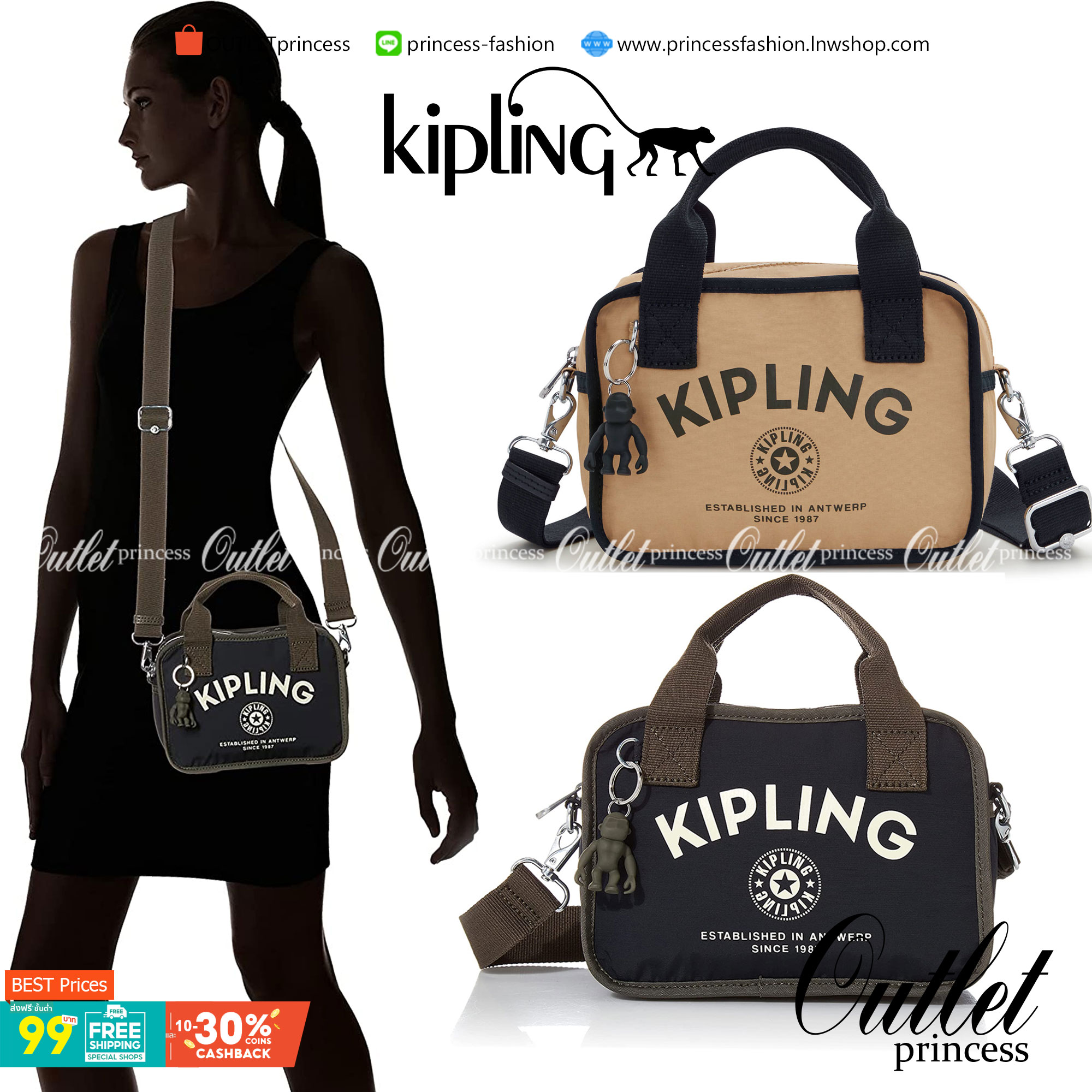Kipling Kirsty Small Handbag (KI6275) กระเป๋าถือหรือสะพายทรงcrossbody จากคอลเลคชั่นใหม่ล่าสุด ที่เน้นฟังก์ชั่นแบบไม่ซับซ้อน สีสันเรัยบง่ายเข้าได้กับสีเสื้อผ้าได้ดี สามารถใส่ของที่จำเป็นสำหรับผู้หญิงได้แทบทุกอย่างไม่ว่าจะเป็น มือถือ กระเป๋าสตางค์หรือเครื่อ